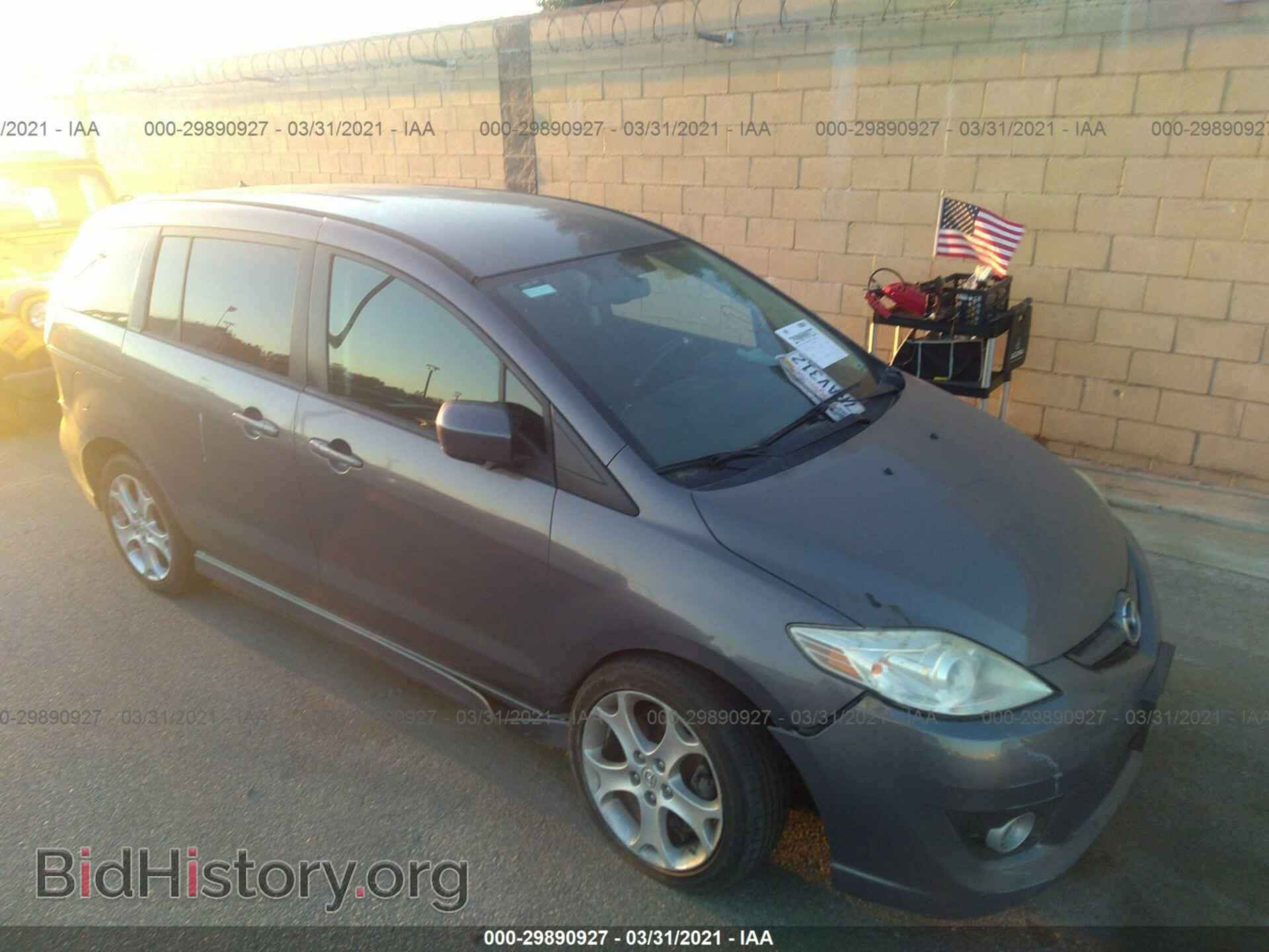 Photo JM1CR2WL8A0362093 - MAZDA MAZDA5 2010