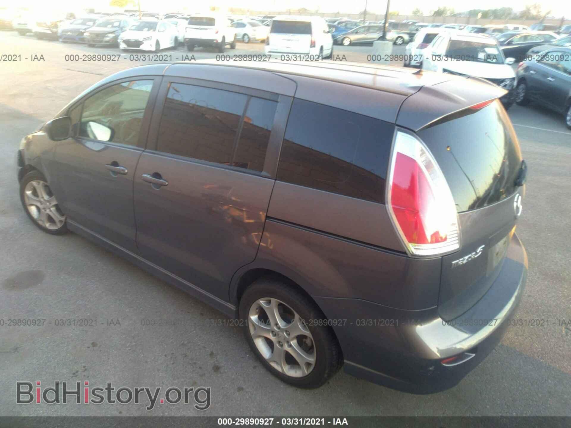 2010 MAZDA MAZDA5 - VIN: JM1CR2WL8A0362093 - Фото 3