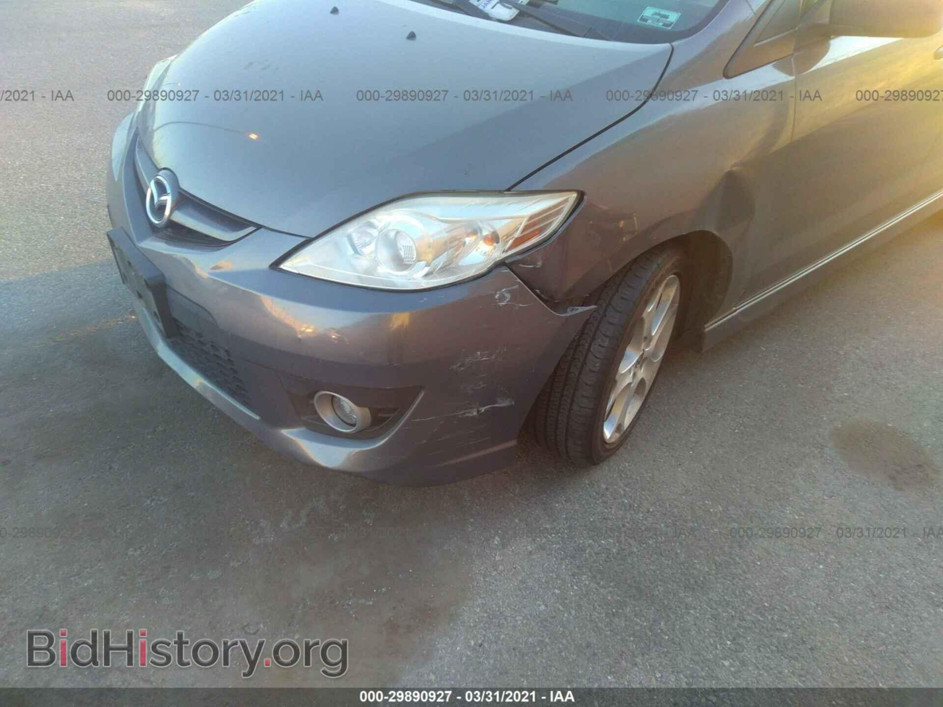 2010 MAZDA MAZDA5 - VIN: JM1CR2WL8A0362093 - Фото 6
