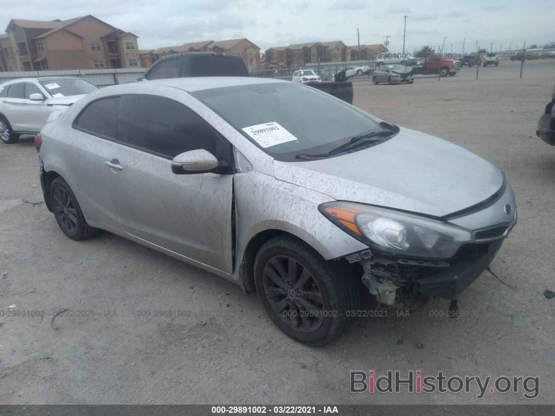 Photo KNAFX6A84E5235005 - KIA FORTE KOUP 2014