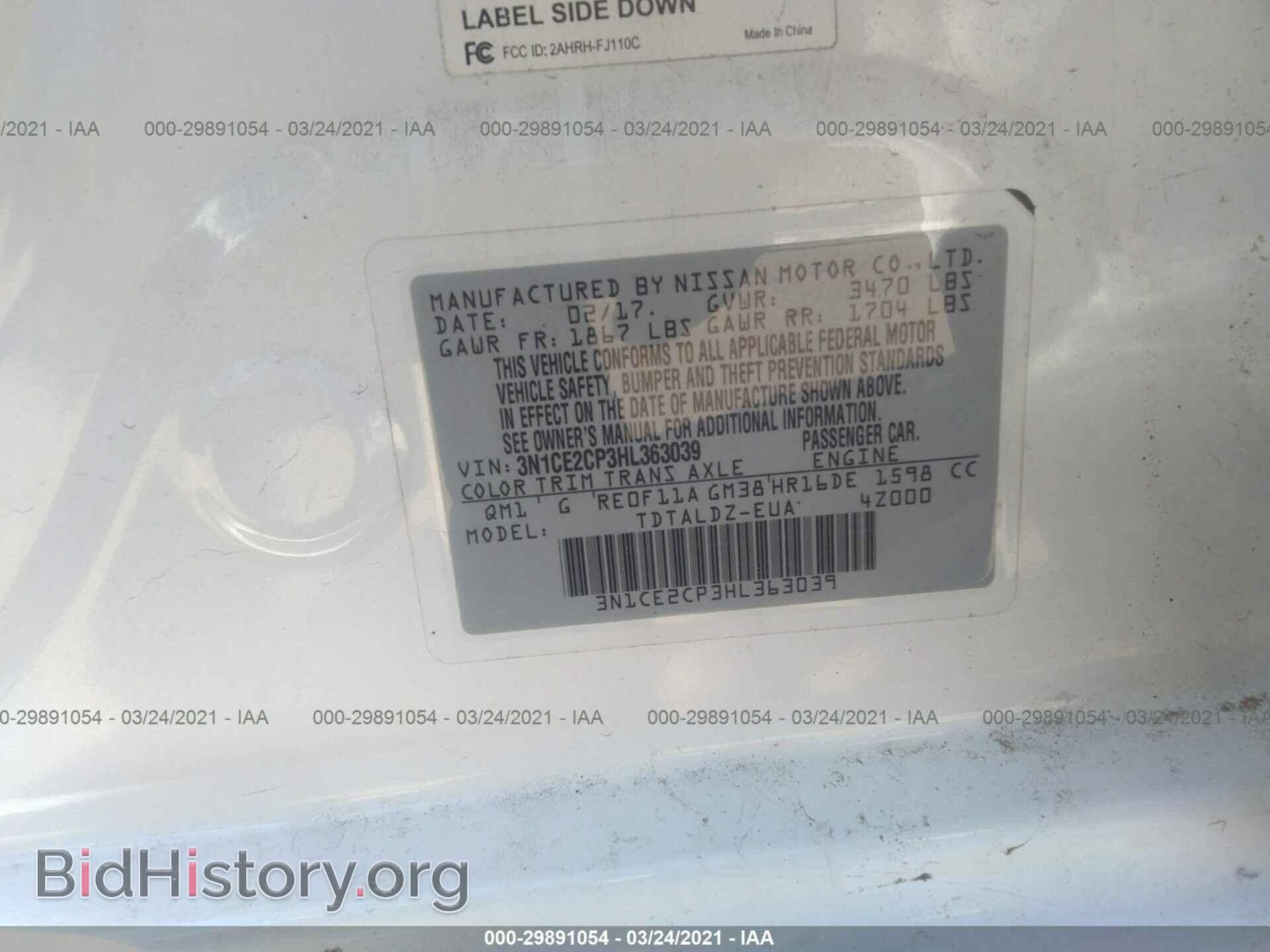 2017 NISSAN VERSA NOTE - VIN: 3N1CE2CP3HL363039 - Photo 9