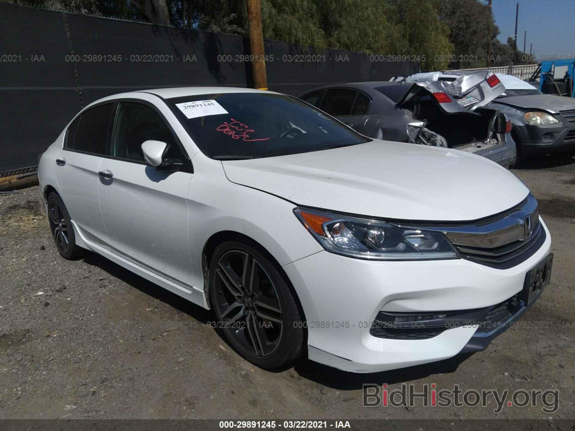 Фотография 1HGCR2F59GA158862 - HONDA ACCORD SEDAN 2016