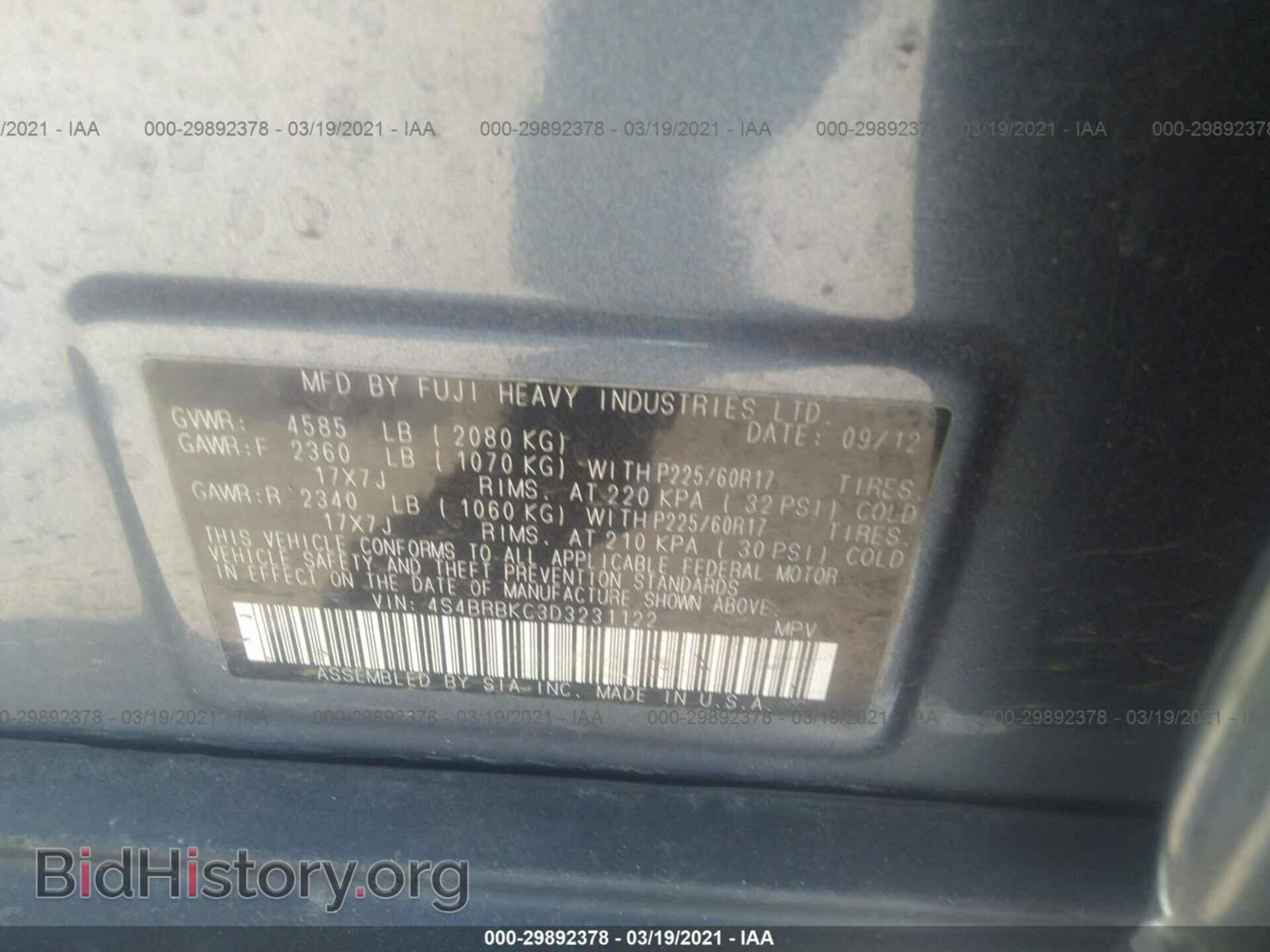2013 SUBARU OUTBACK - VIN: 4S4BRBKC3D3231122 - Фото 9
