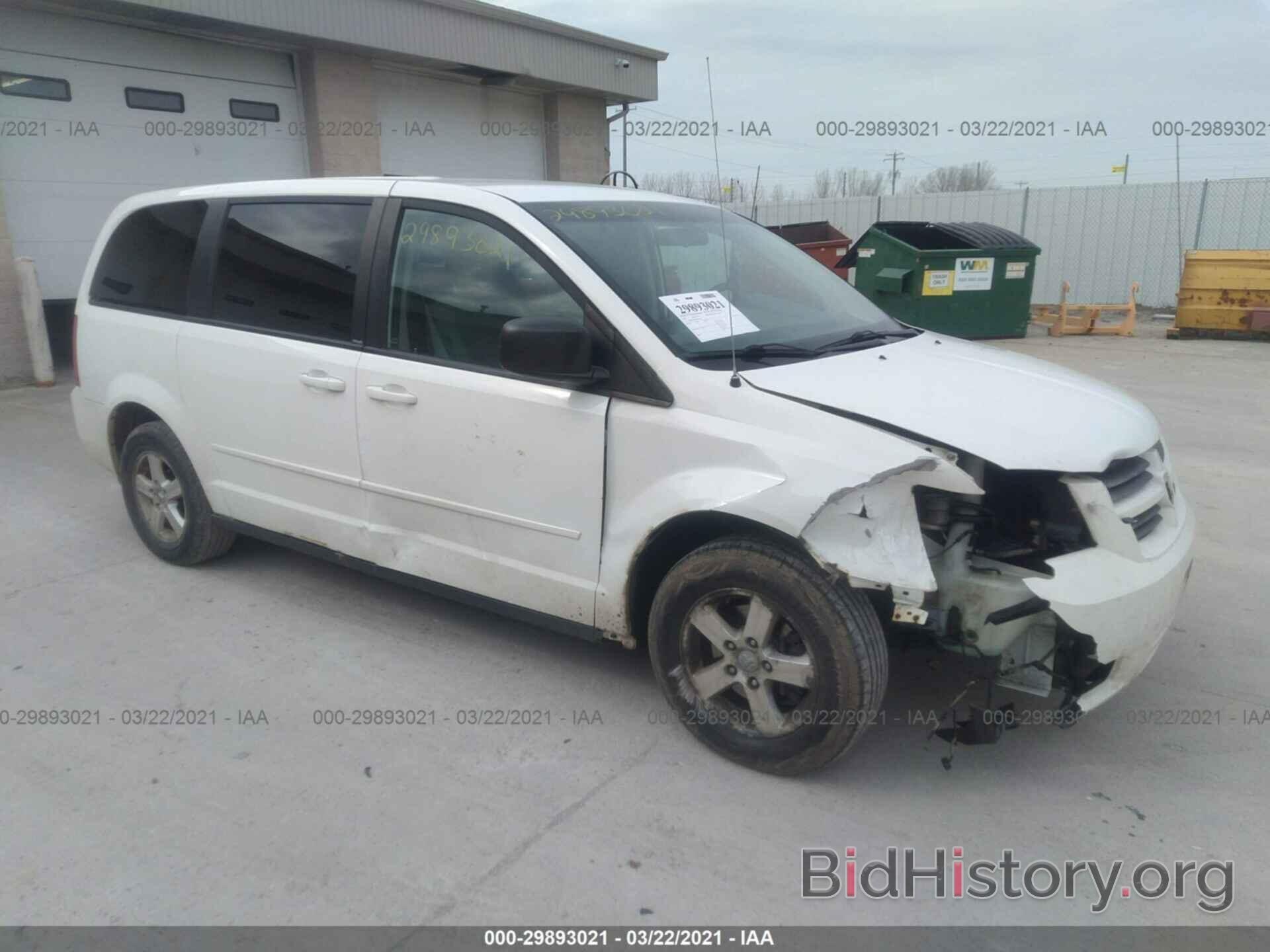 Photo 2D8HN44E89R636834 - DODGE GRAND CARAVAN 2009