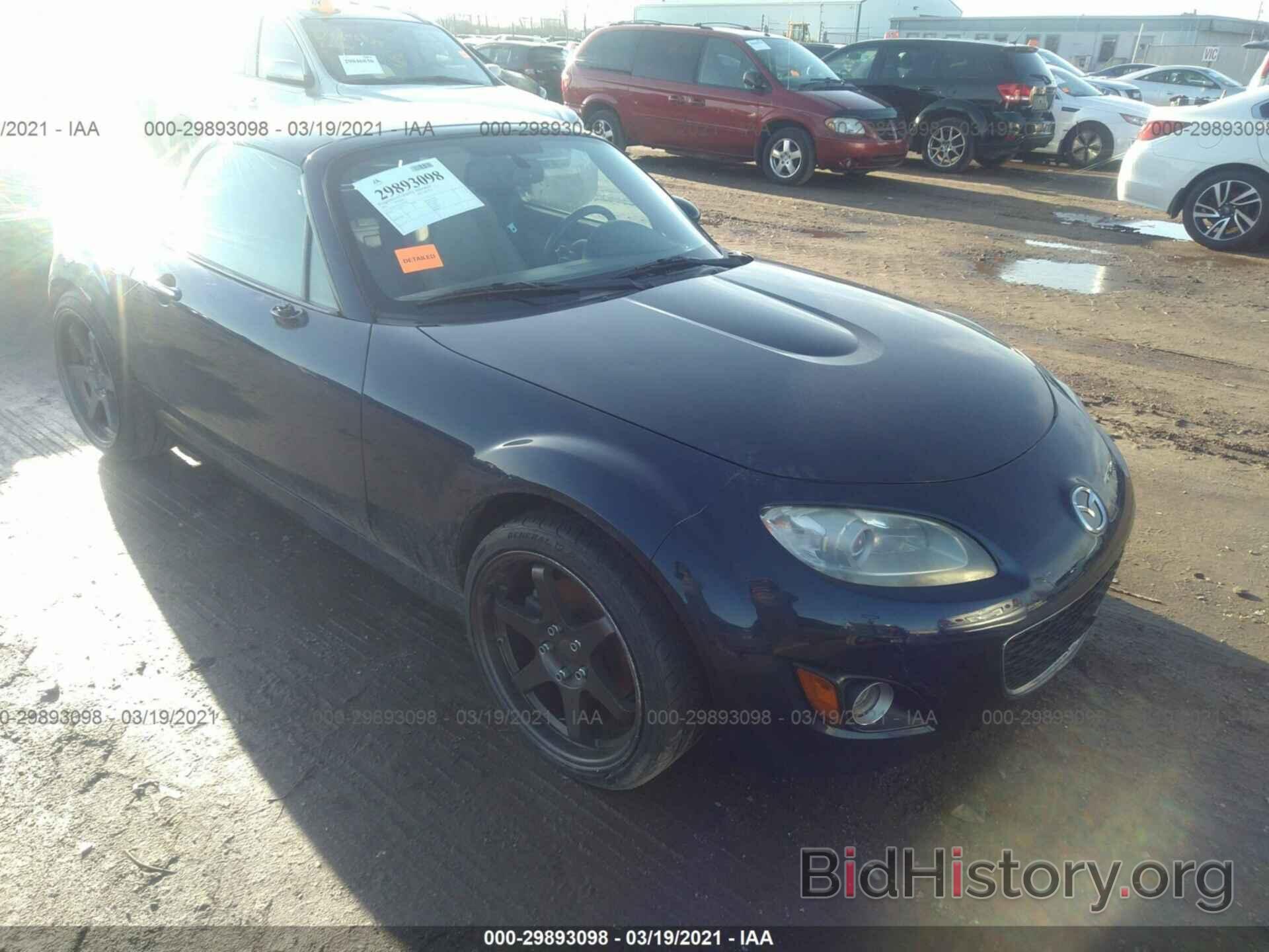 Фотография JM1NC2PF4C0224685 - MAZDA MX-5 MIATA 2012