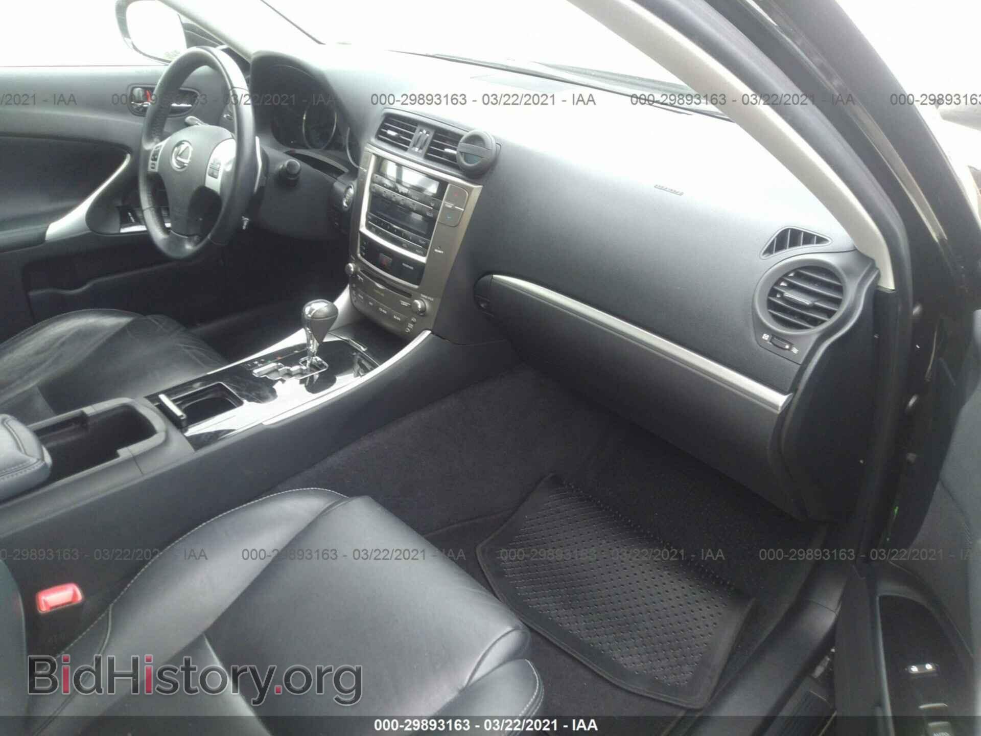 2012 LEXUS IS 250 - VIN: JTHBF5C23C5168125 - Фото 5