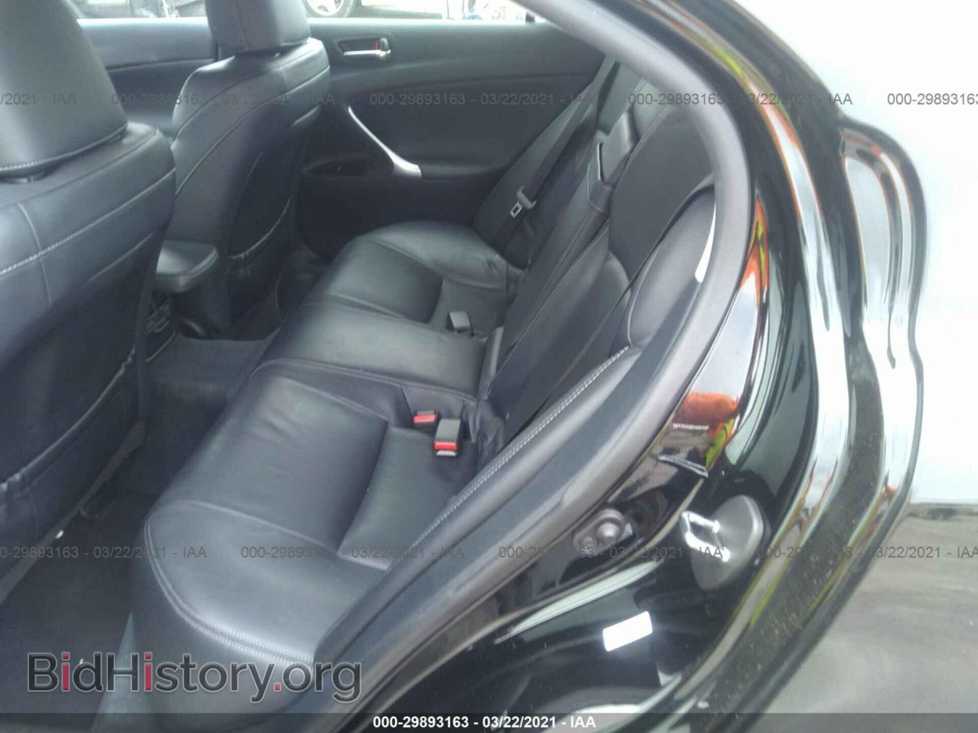 2012 LEXUS IS 250 - VIN: JTHBF5C23C5168125 - Фото 8