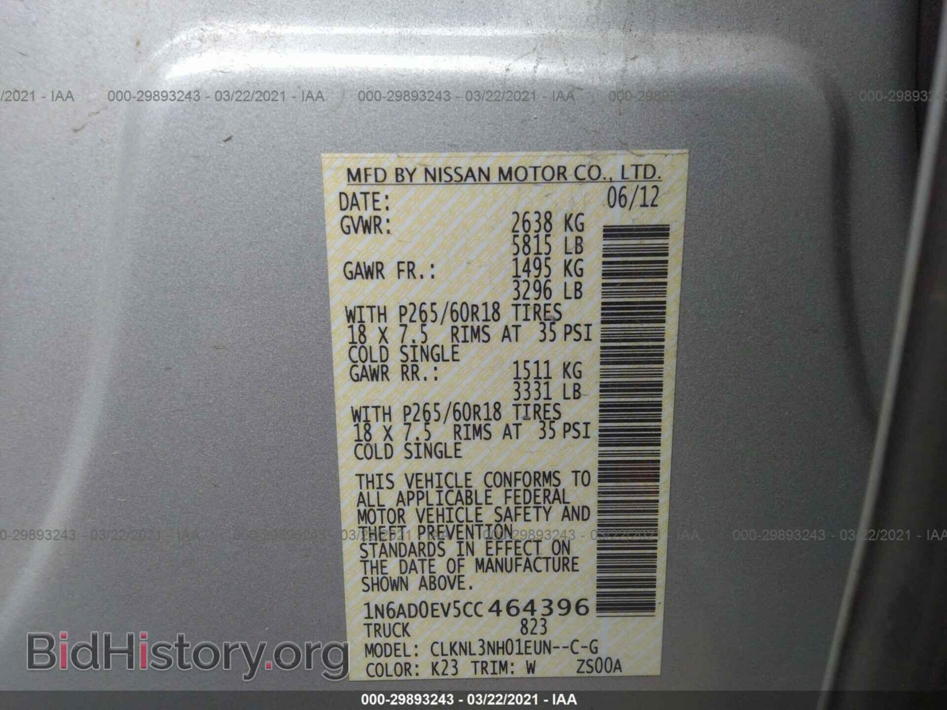 2012 NISSAN FRONTIER - VIN: 1N6AD0EV5CC464396 - Фото 9
