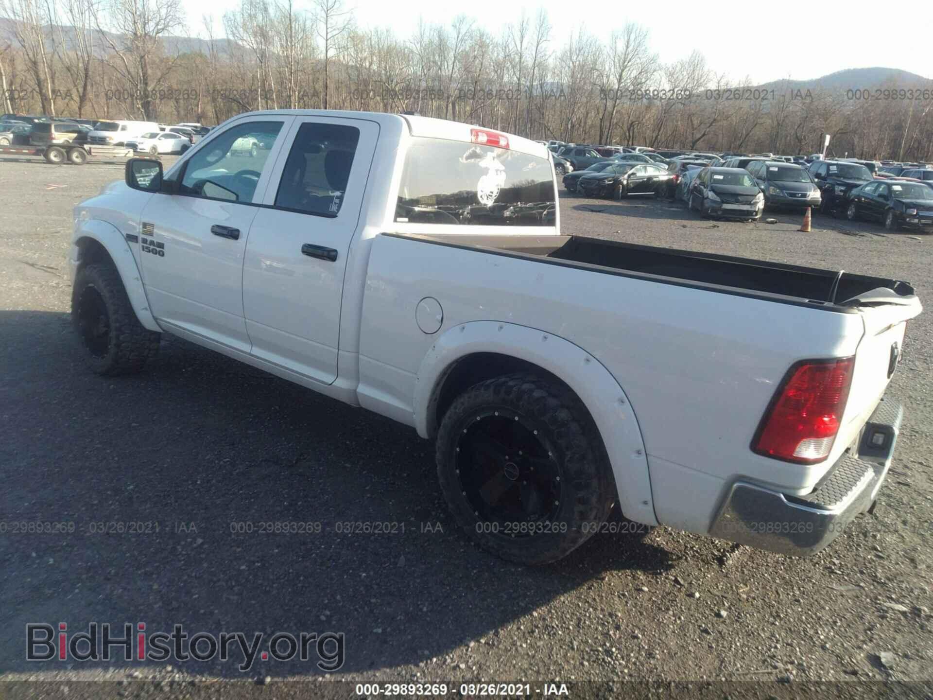 2015 RAM 1500 - VIN: 1C6RR7FT7FS744075 - Photo 3