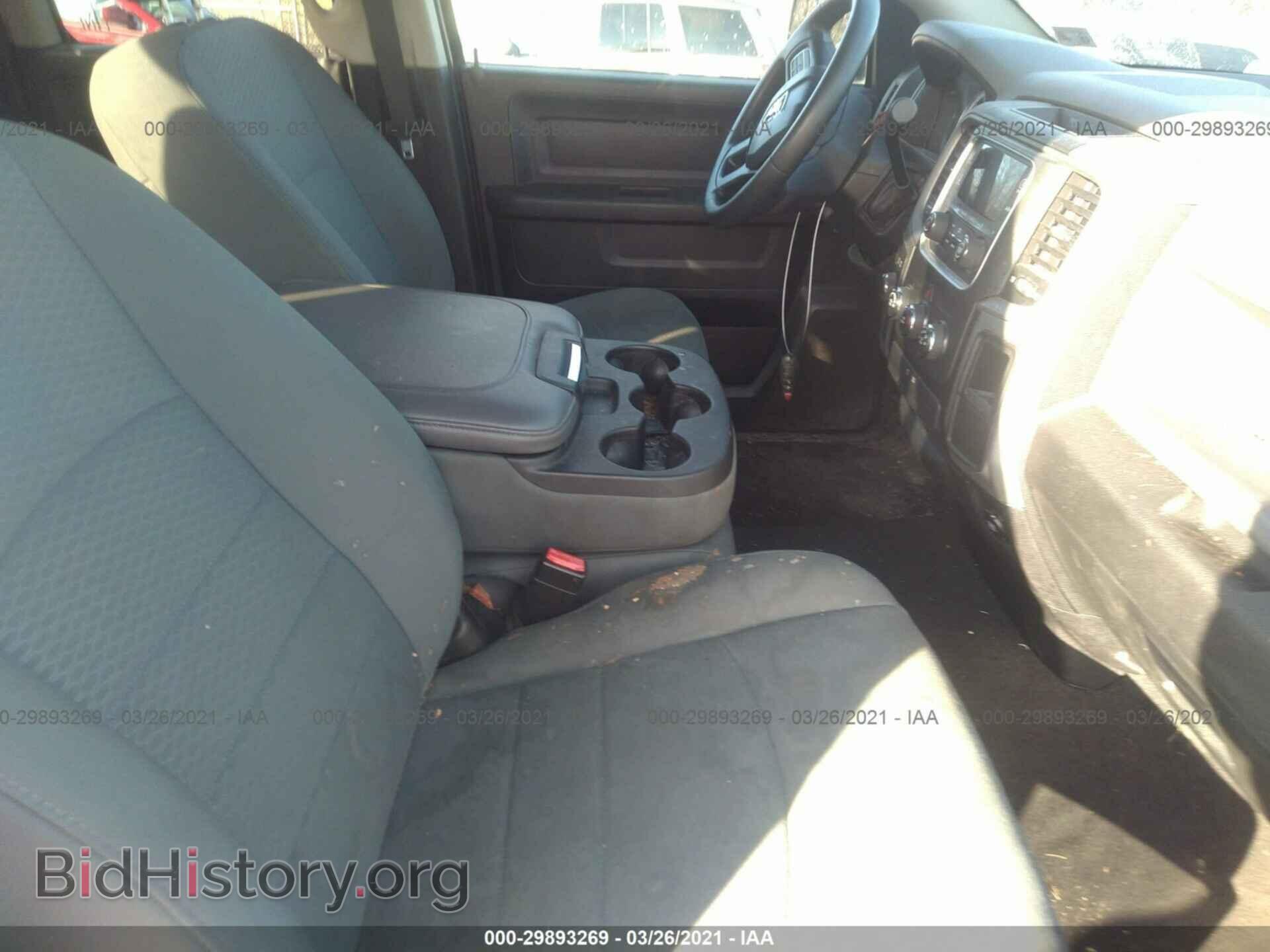 2015 RAM 1500 - VIN: 1C6RR7FT7FS744075 - Photo 5