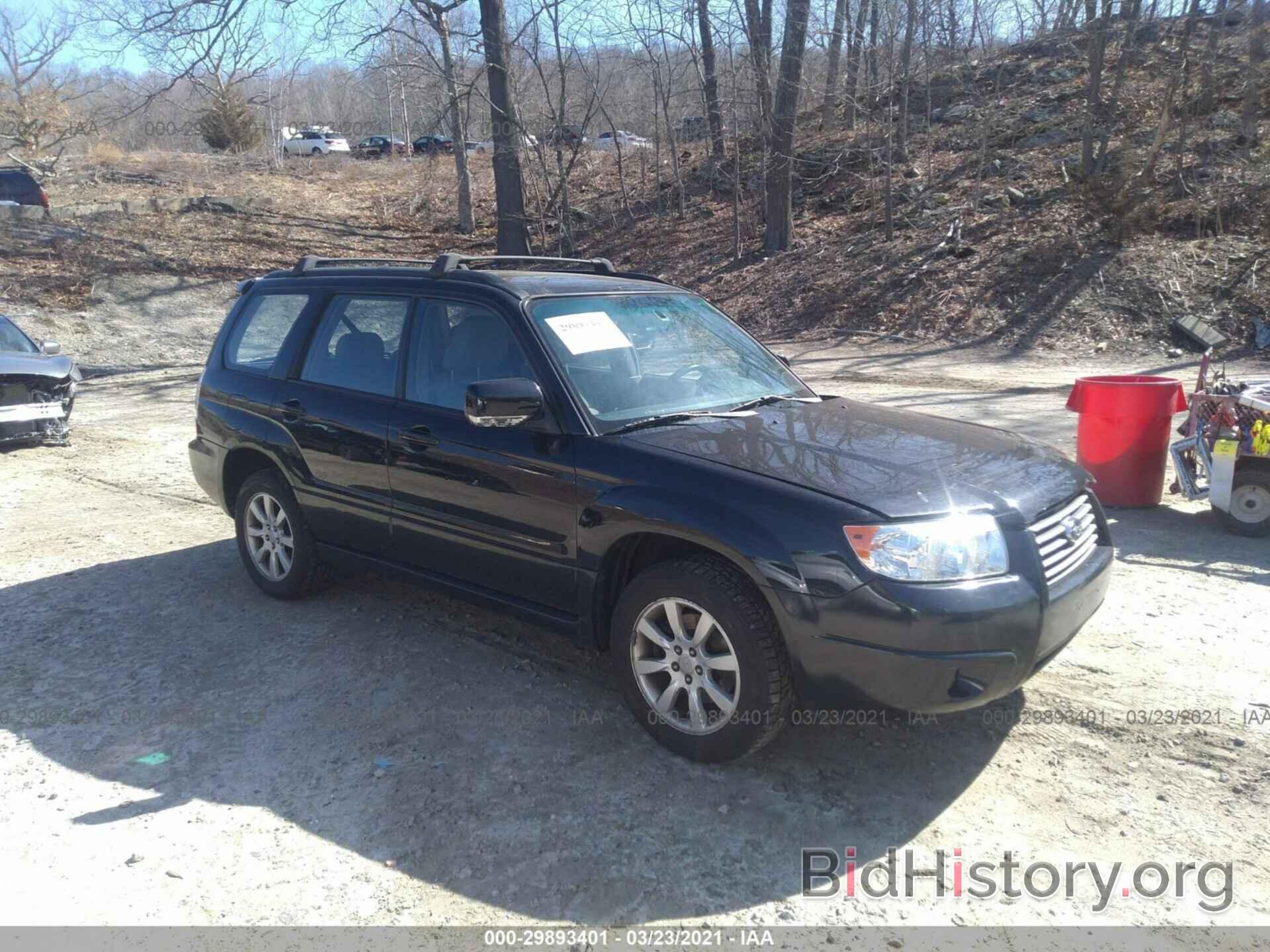 Photo JF1SG65648H700465 - SUBARU FORESTER (NATL) 2008