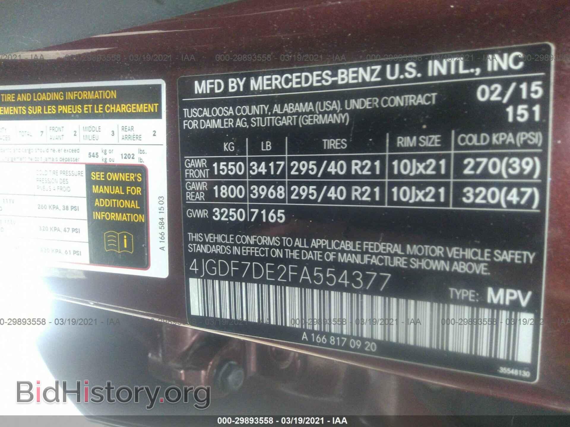 2015 MERCEDES-BENZ GL-CLASS - VIN: 4JGDF7DE2FA554377 - Фото 9