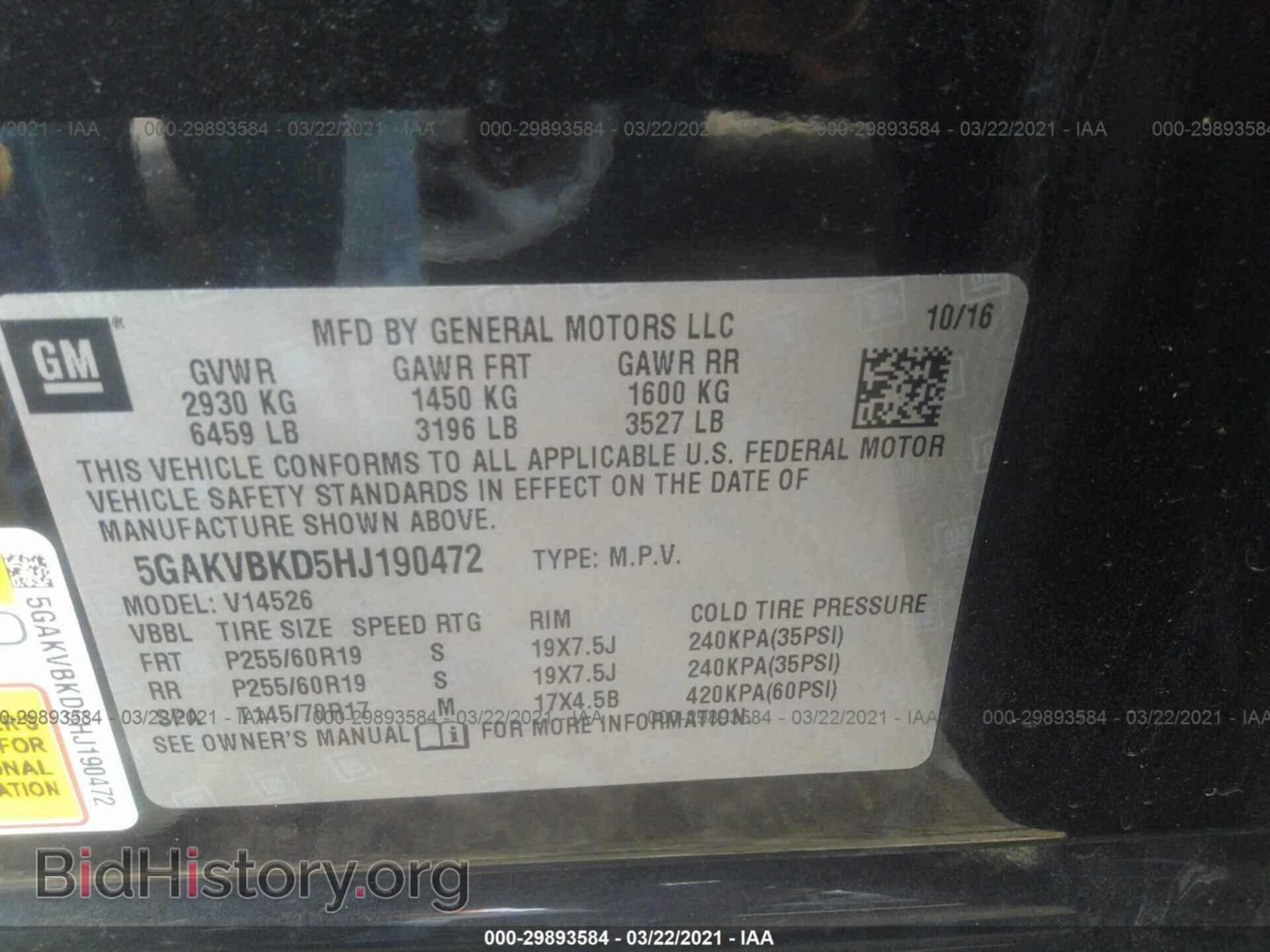 2017 BUICK ENCLAVE - VIN: 5GAKVBKD5HJ190472 - Фото 9