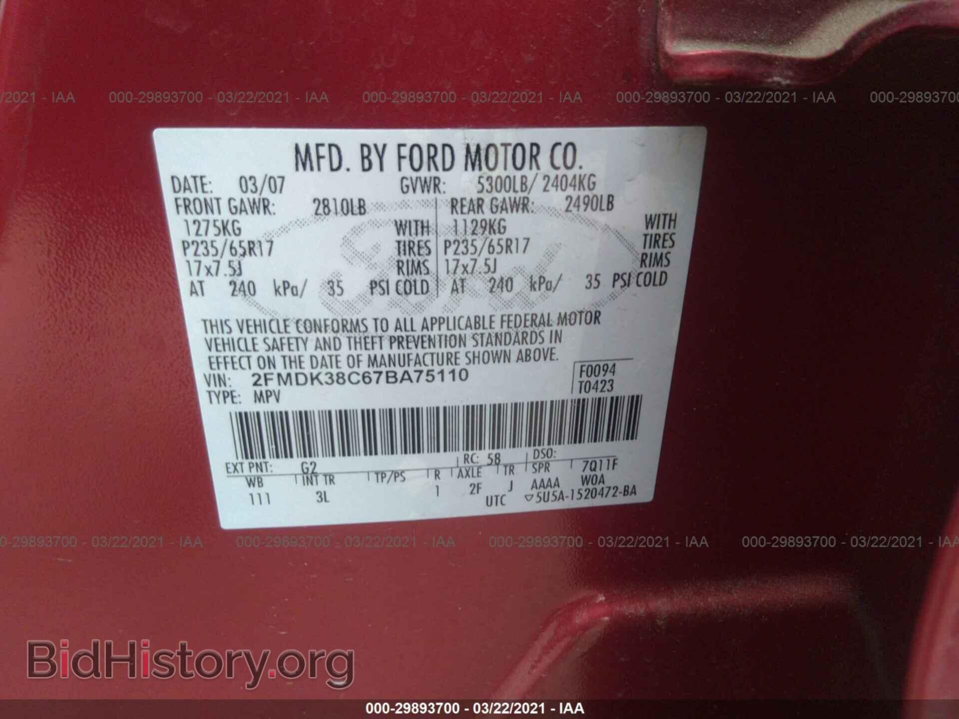 2007 FORD EDGE - VIN: 2FMDK38C67BA75110 - Photo 9