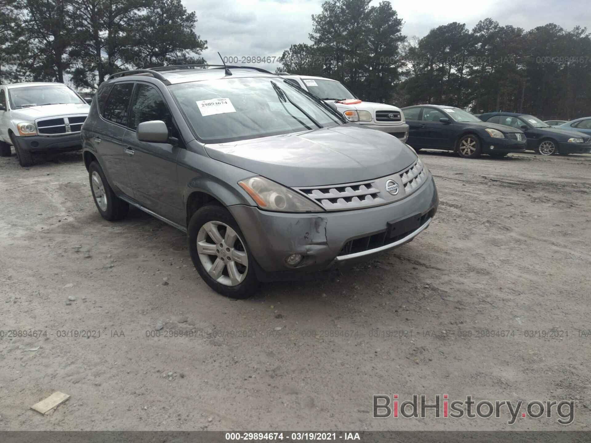 Photo JN8AZ08W86W539401 - NISSAN MURANO 2006