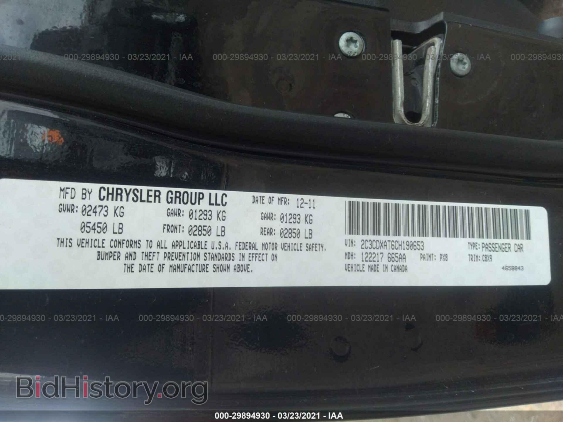 2012 DODGE CHARGER - VIN: 2C3CDXAT6CH190653 - Фото 9