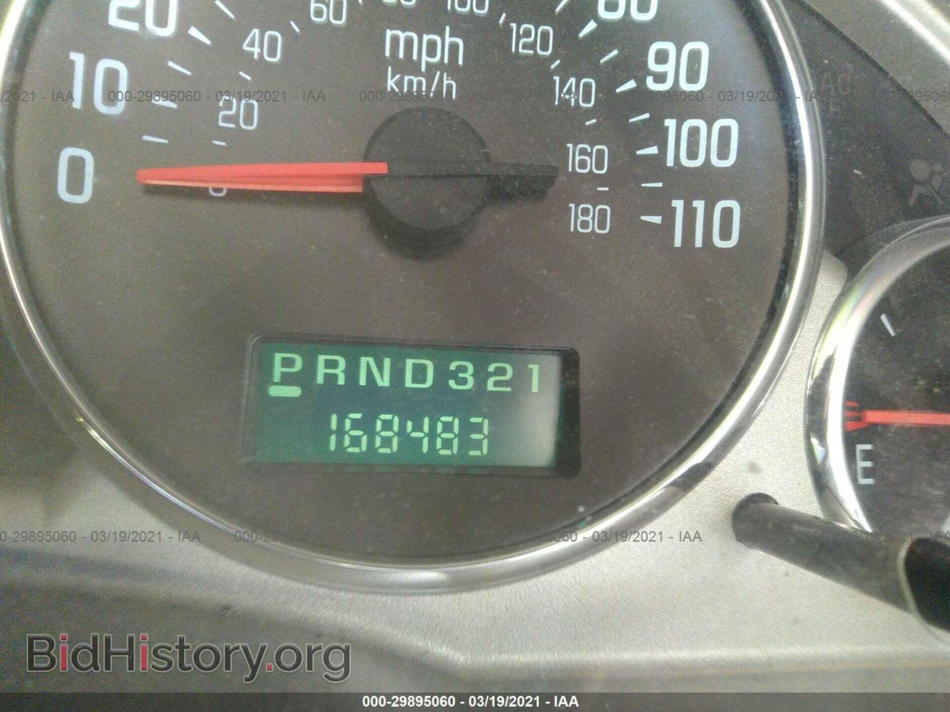 2007 BUICK RENDEZVOUS - VIN: 3G5DA03L77S590745 - Photo 7