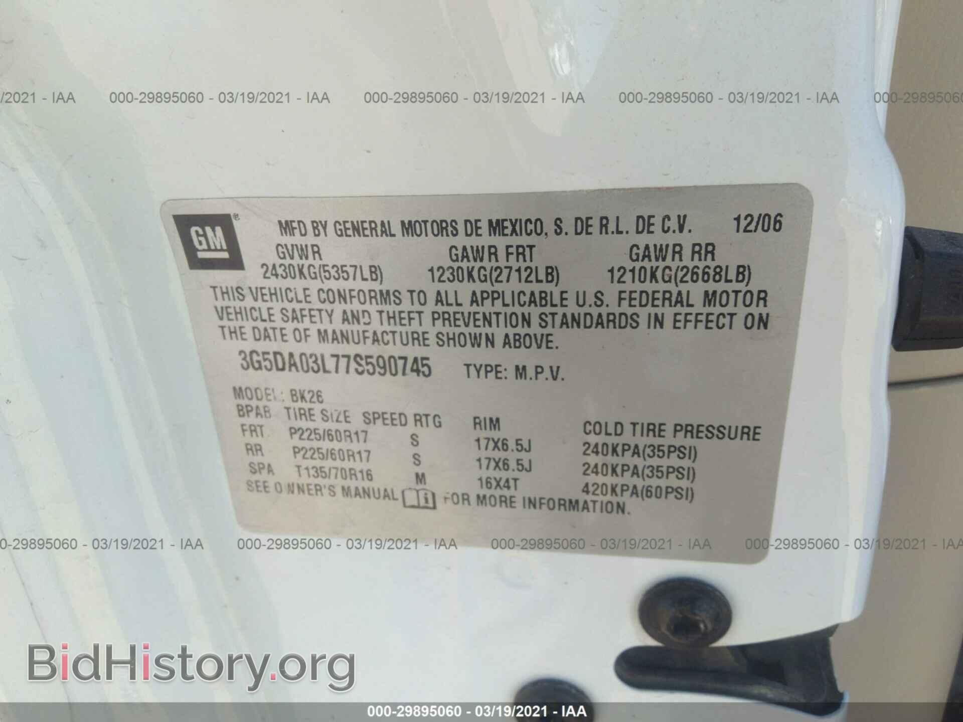 2007 BUICK RENDEZVOUS - VIN: 3G5DA03L77S590745 - Photo 9
