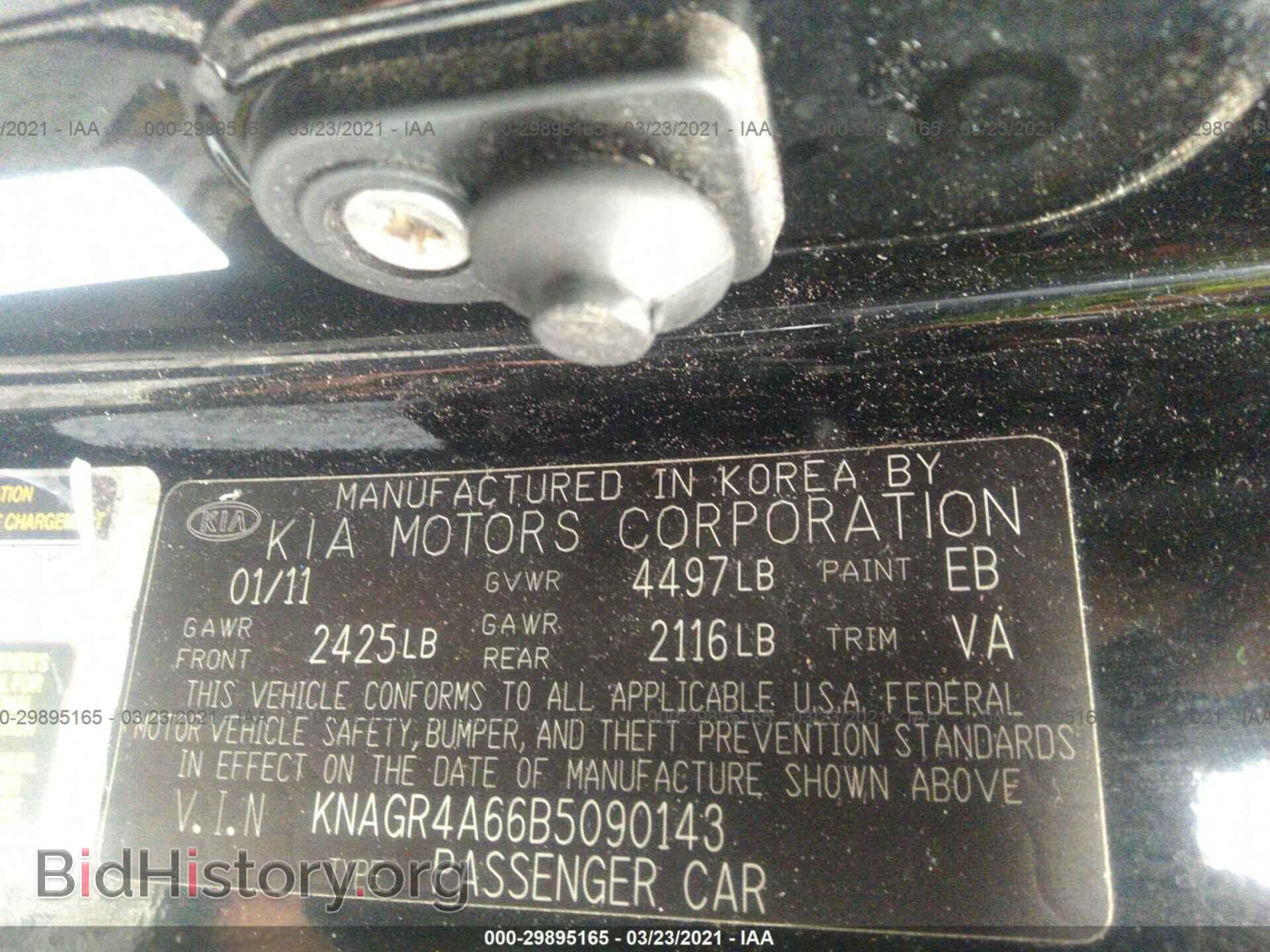 2011 KIA OPTIMA - VIN: KNAGR4A66B5090143 - Фото 9