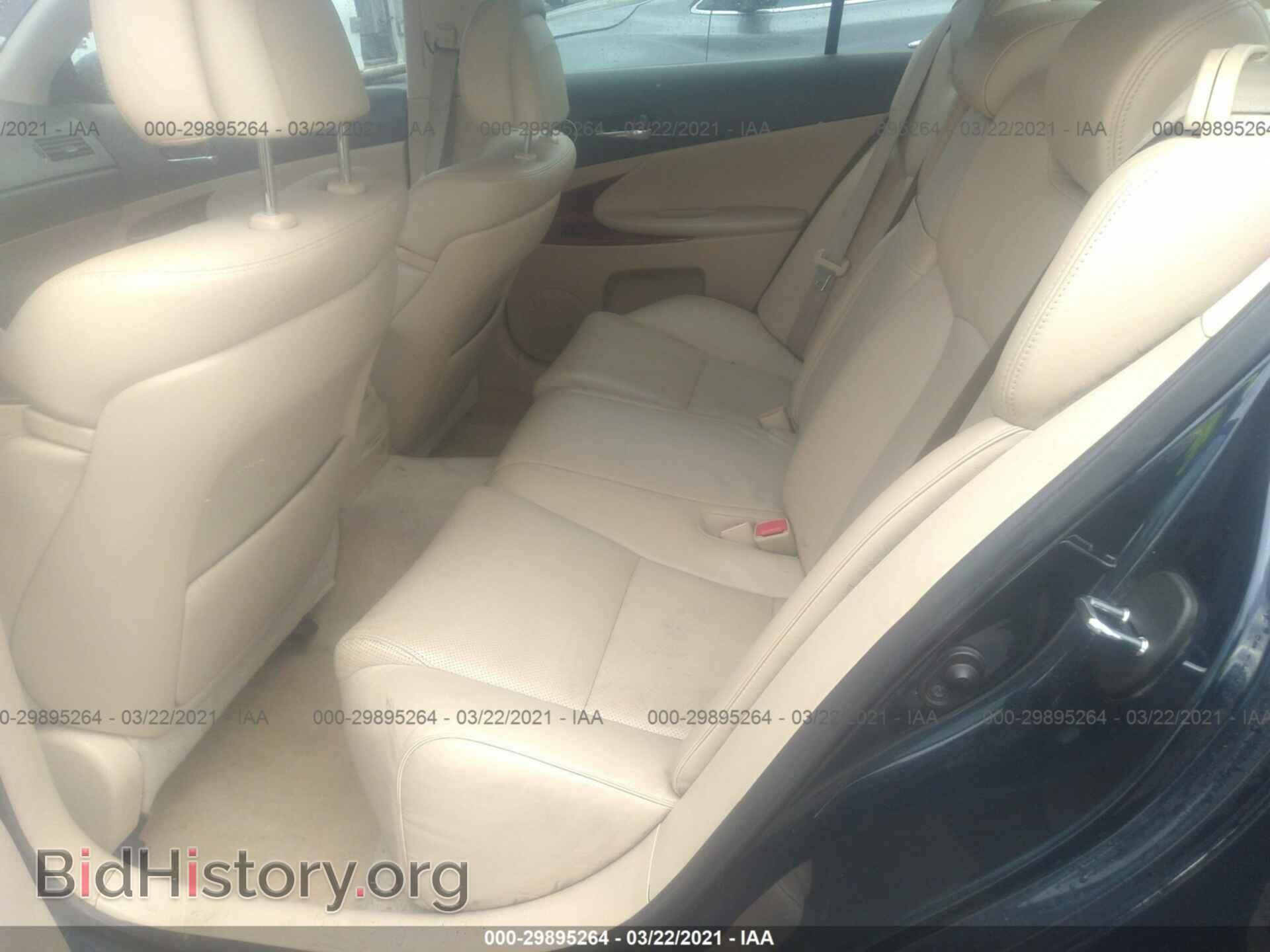 2006 LEXUS GS 300 - VIN: JTHBH96S065043875 - Фото 8