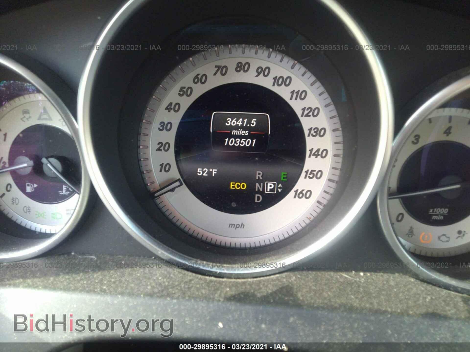 2014 MERCEDES-BENZ E-CLASS - VIN: WDDKK7DF2EF235116 - Фото 7