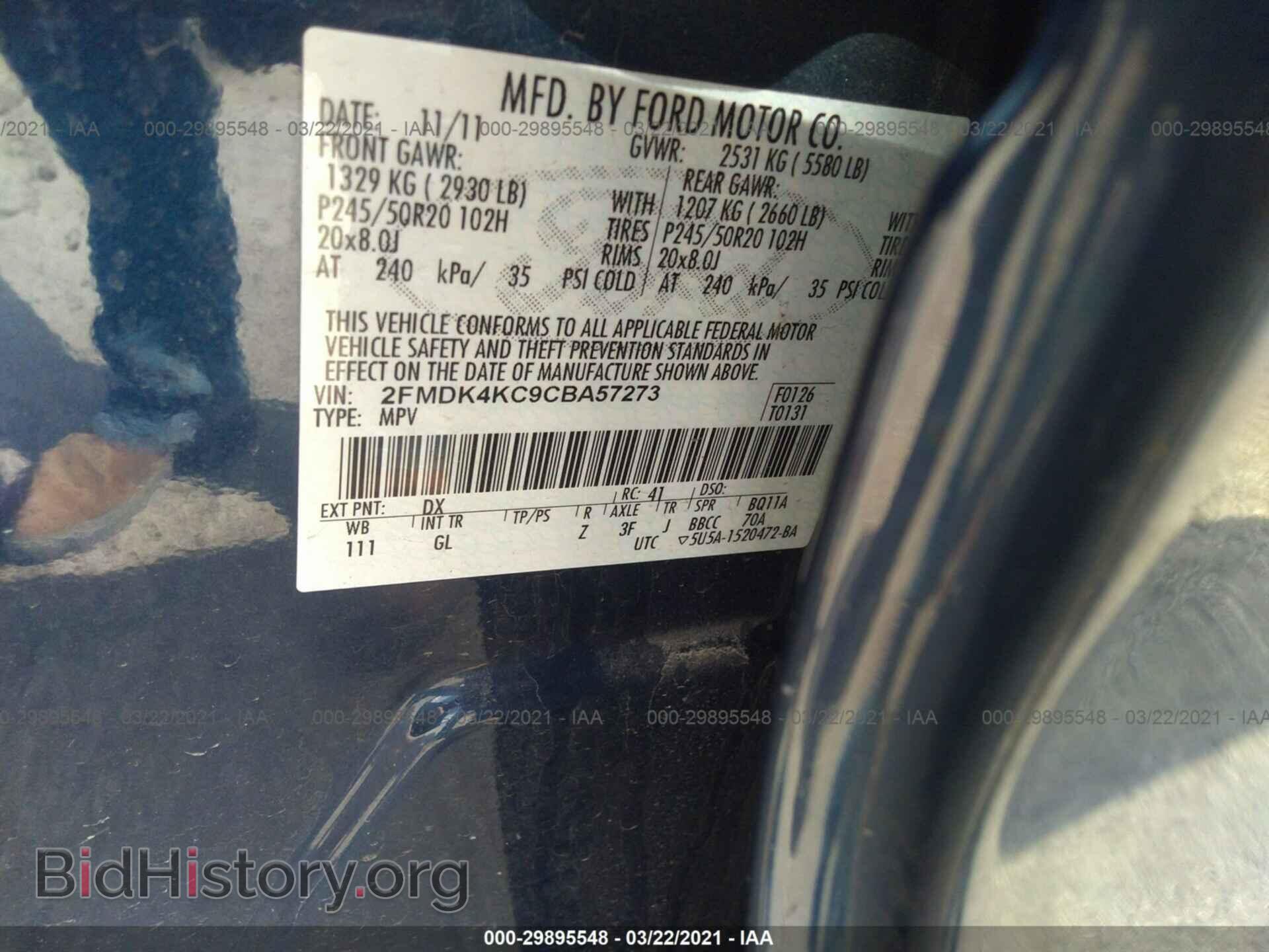 2012 FORD EDGE - VIN: 2FMDK4KC9CBA57273 - Photo 9