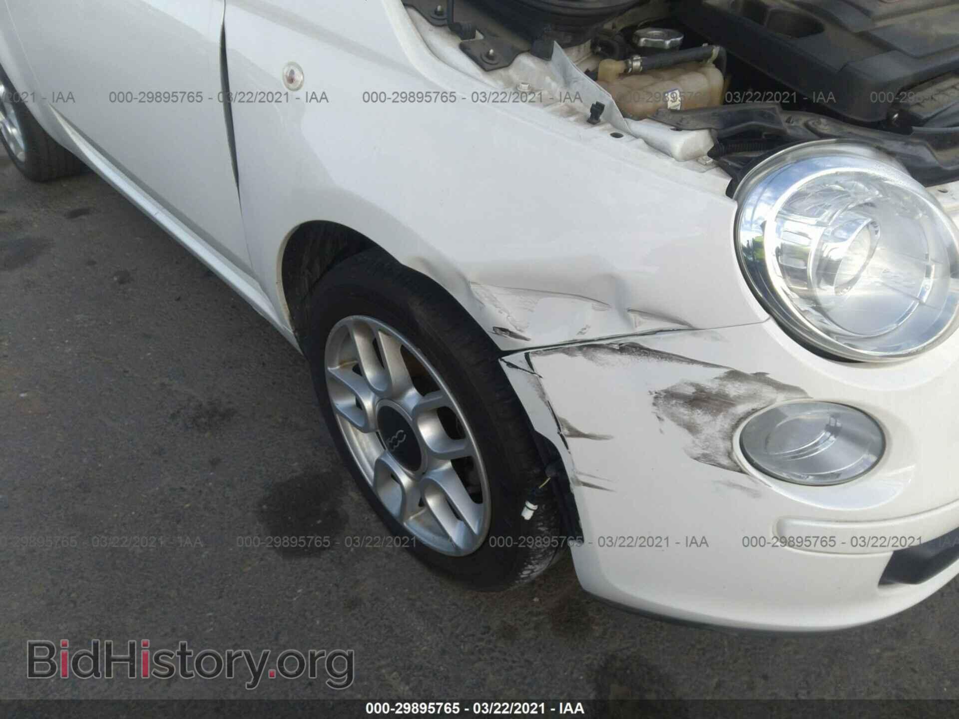 2012 FIAT 500 - VIN: 3C3CFFAR3CT288748 - Фото 6