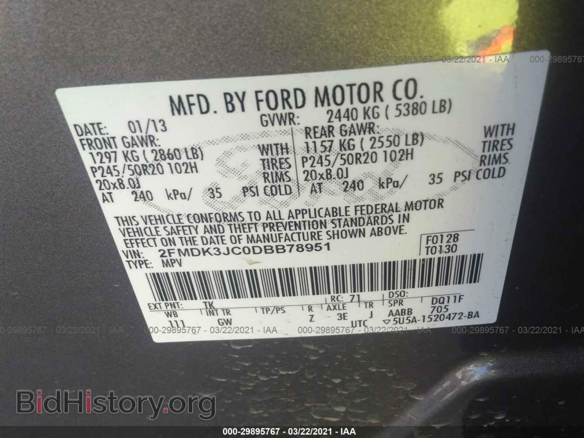 2013 FORD EDGE - VIN: 2FMDK3JC0DBB78951 - Фото 9