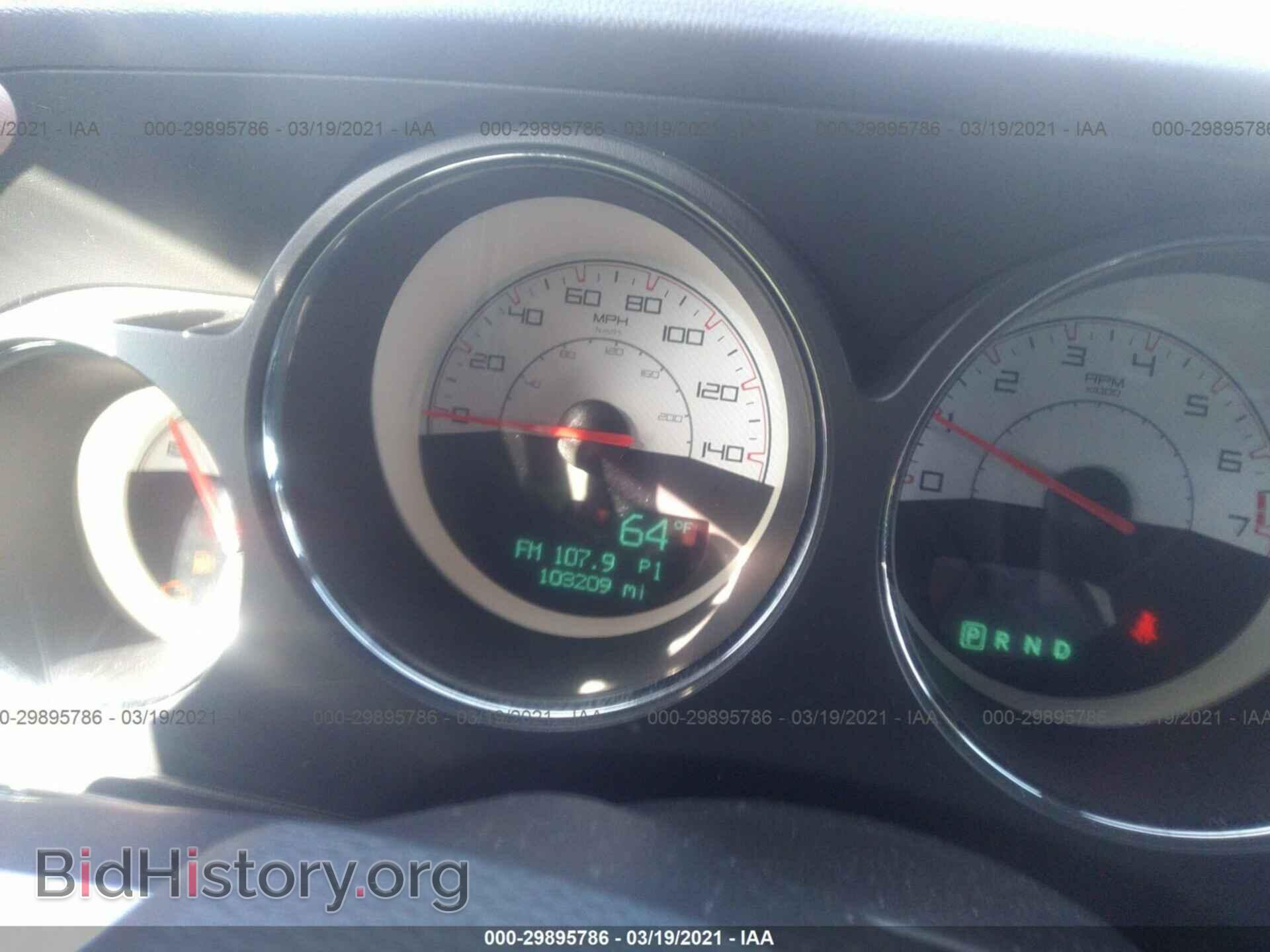2014 DODGE CHALLENGER - VIN: 2C3CDYAG4EH270206 - Фото 7
