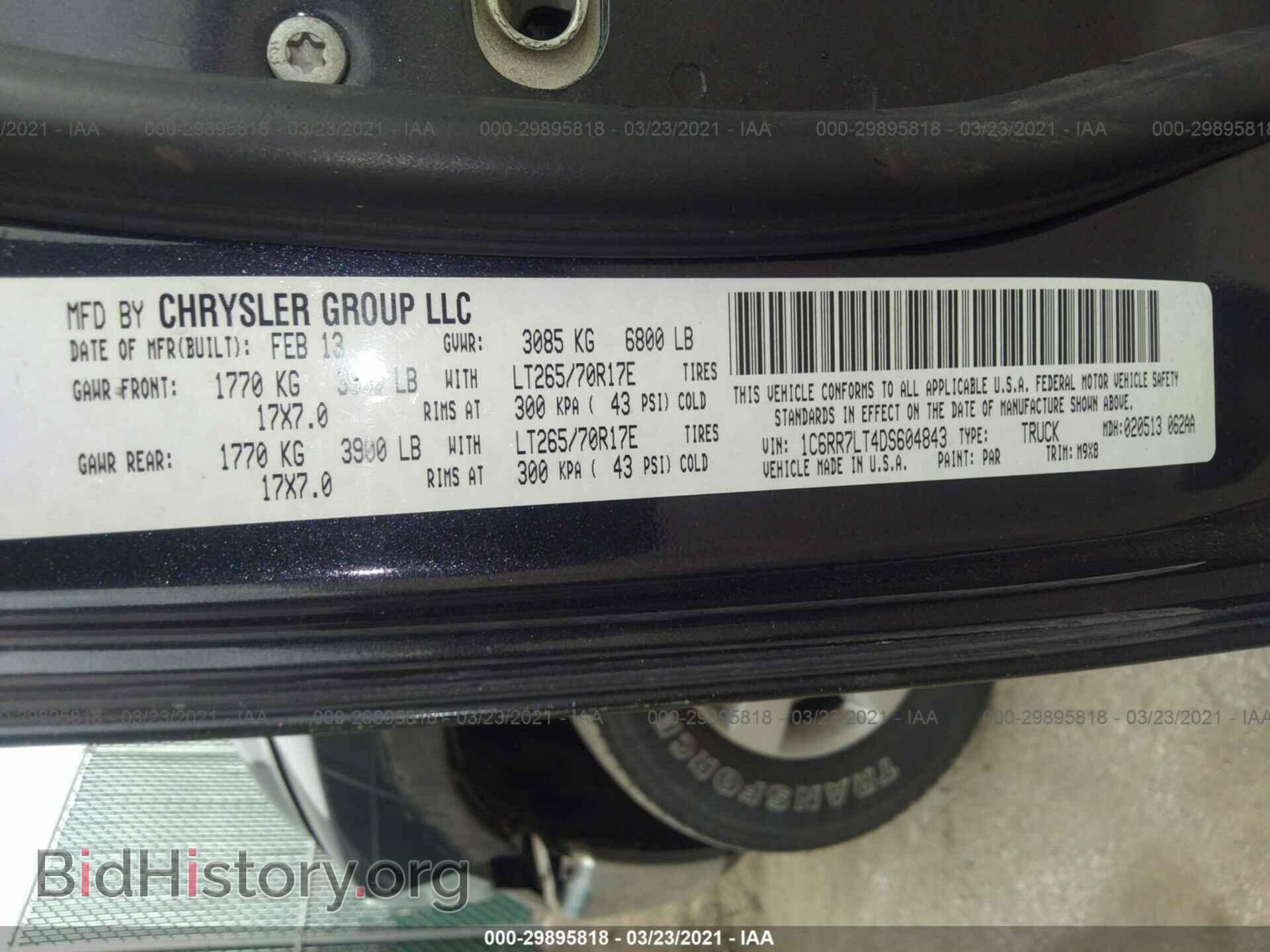 2013 RAM 1500 - VIN: 1C6RR7LT4DS604843 - Фото 9