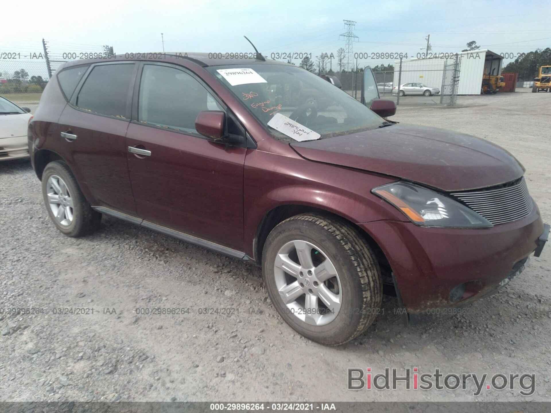 Photo JN8AZ08W66W500760 - NISSAN MURANO 2006