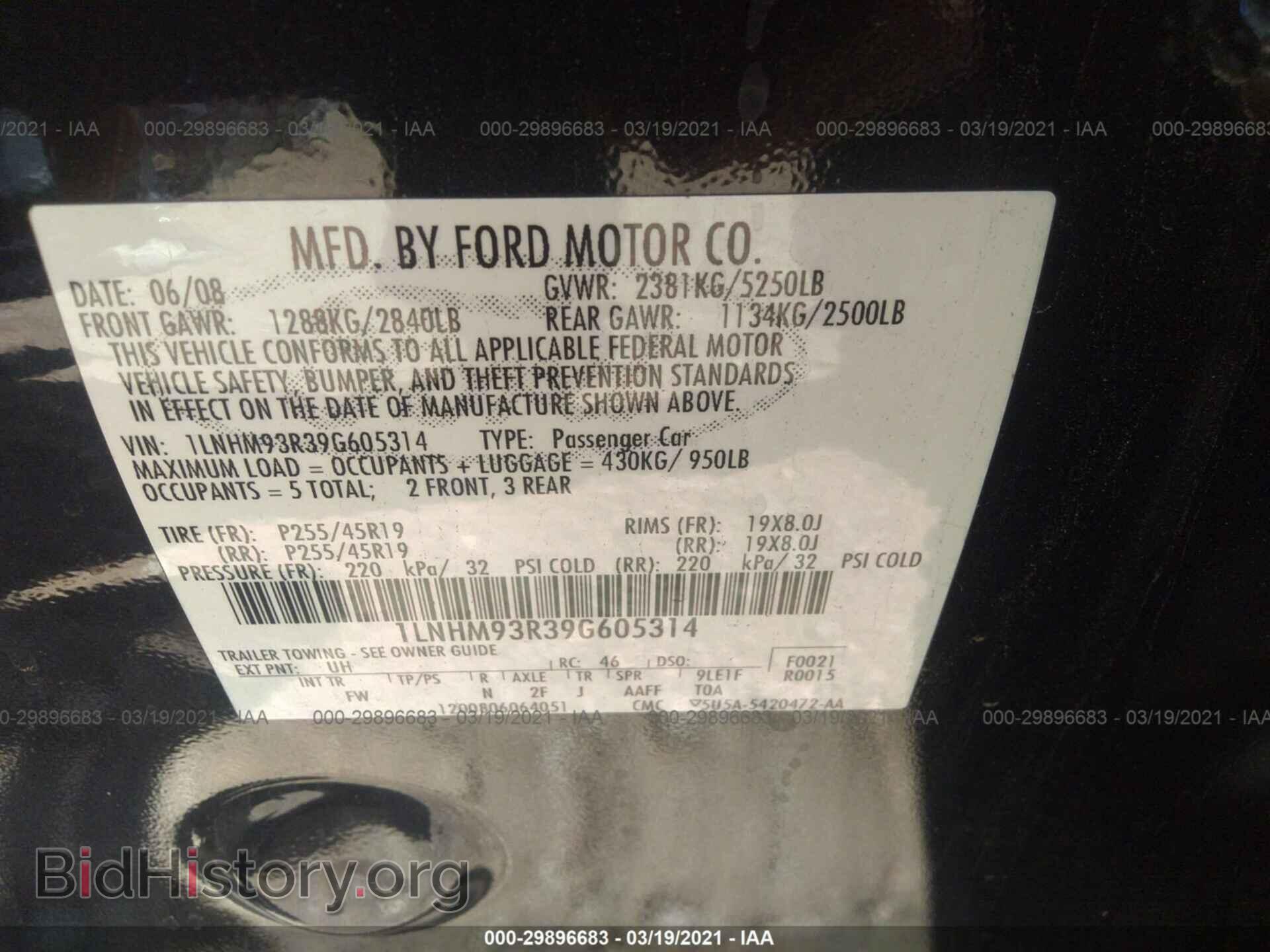 2009 LINCOLN MKS - VIN: 1LNHM93R39G605314 - Фото 9
