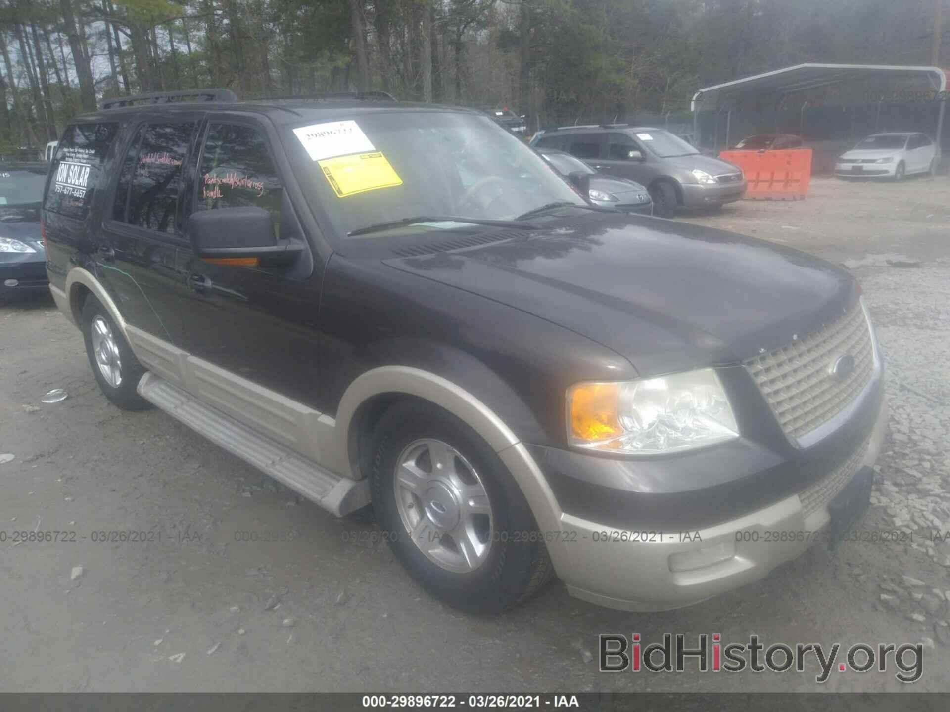 Photo 1FMPU18576LA62734 - FORD EXPEDITION 2006