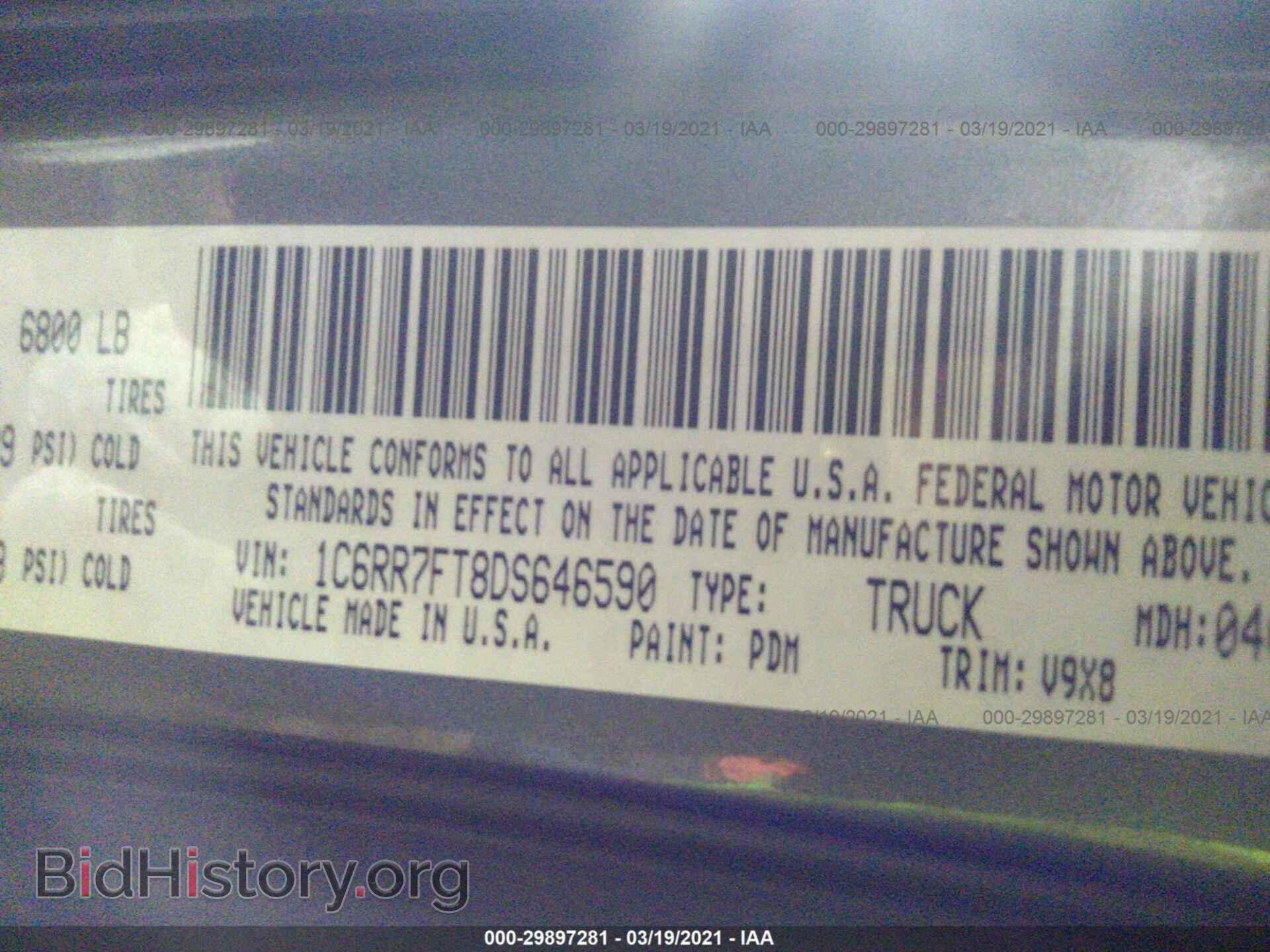 2013 RAM 1500 - VIN: 1C6RR7FT8DS646590 - Photo 9