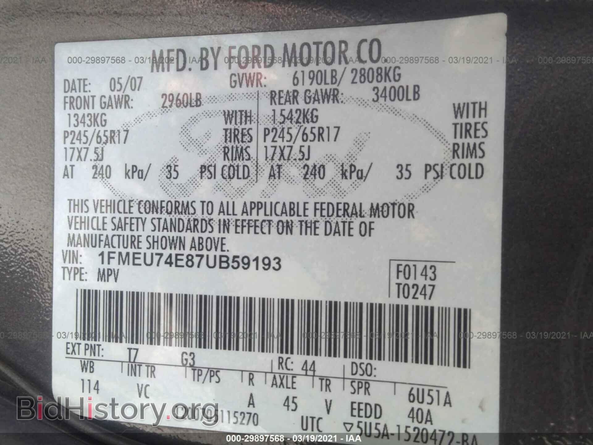 2007 FORD EXPLORER - VIN: 1FMEU74E87UB59193 - Photo 9