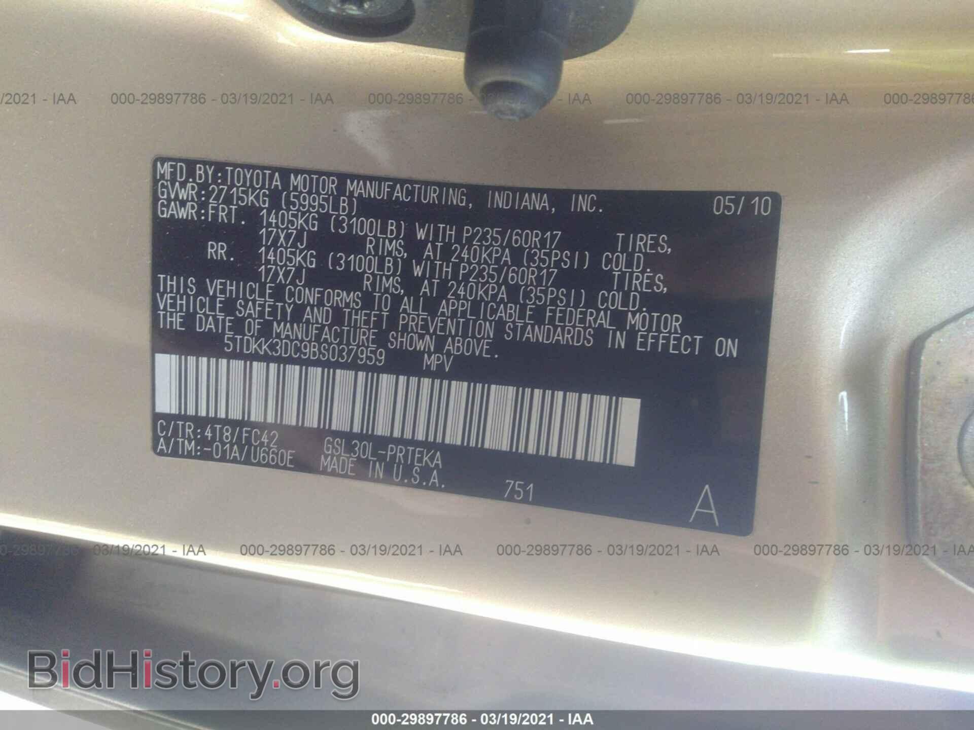 2011 TOYOTA SIENNA - VIN: 5TDKK3DC9BS037959 - Фото 9