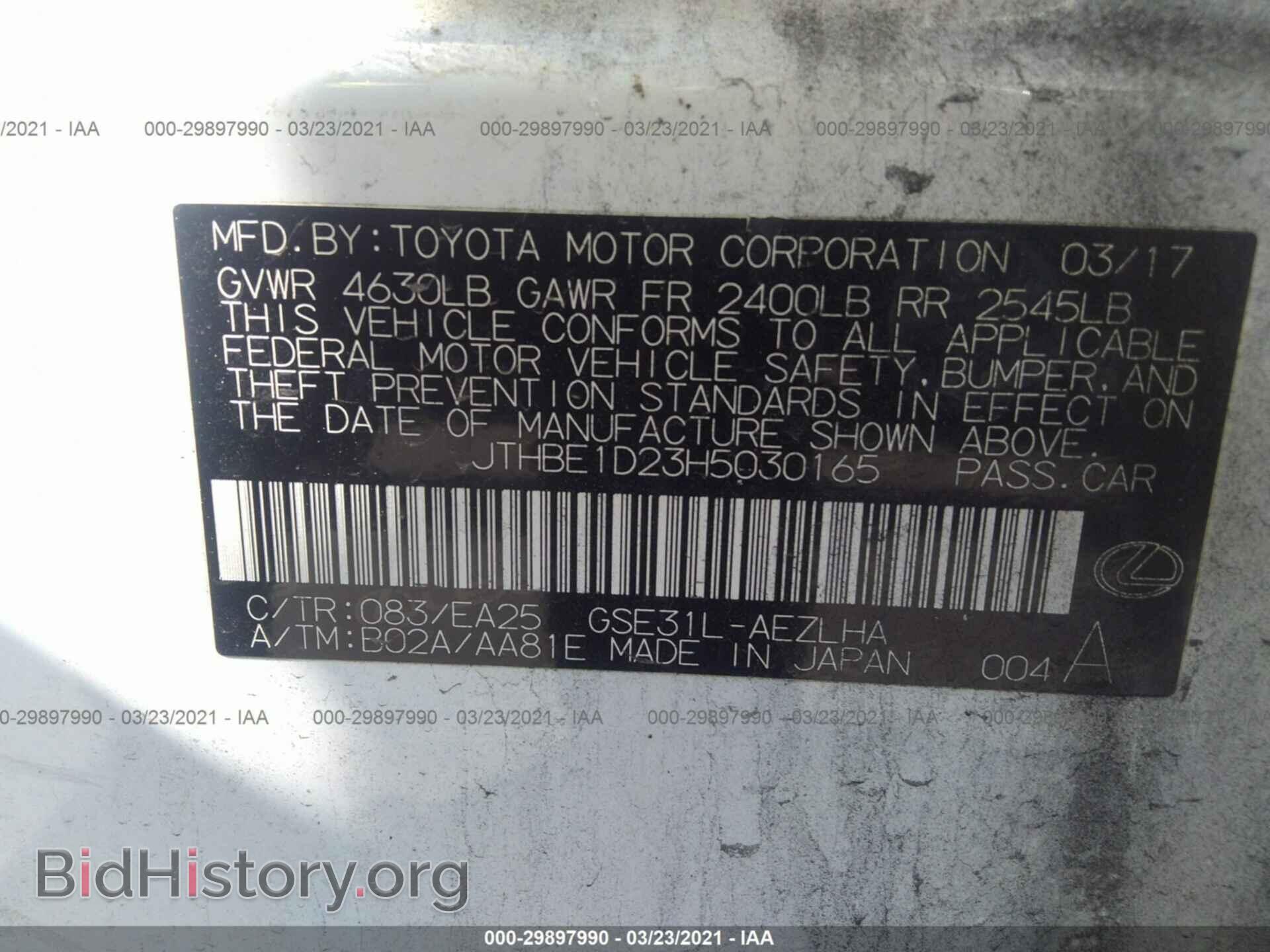 2017 LEXUS IS - VIN: JTHBE1D23H5030165 - Фото 9