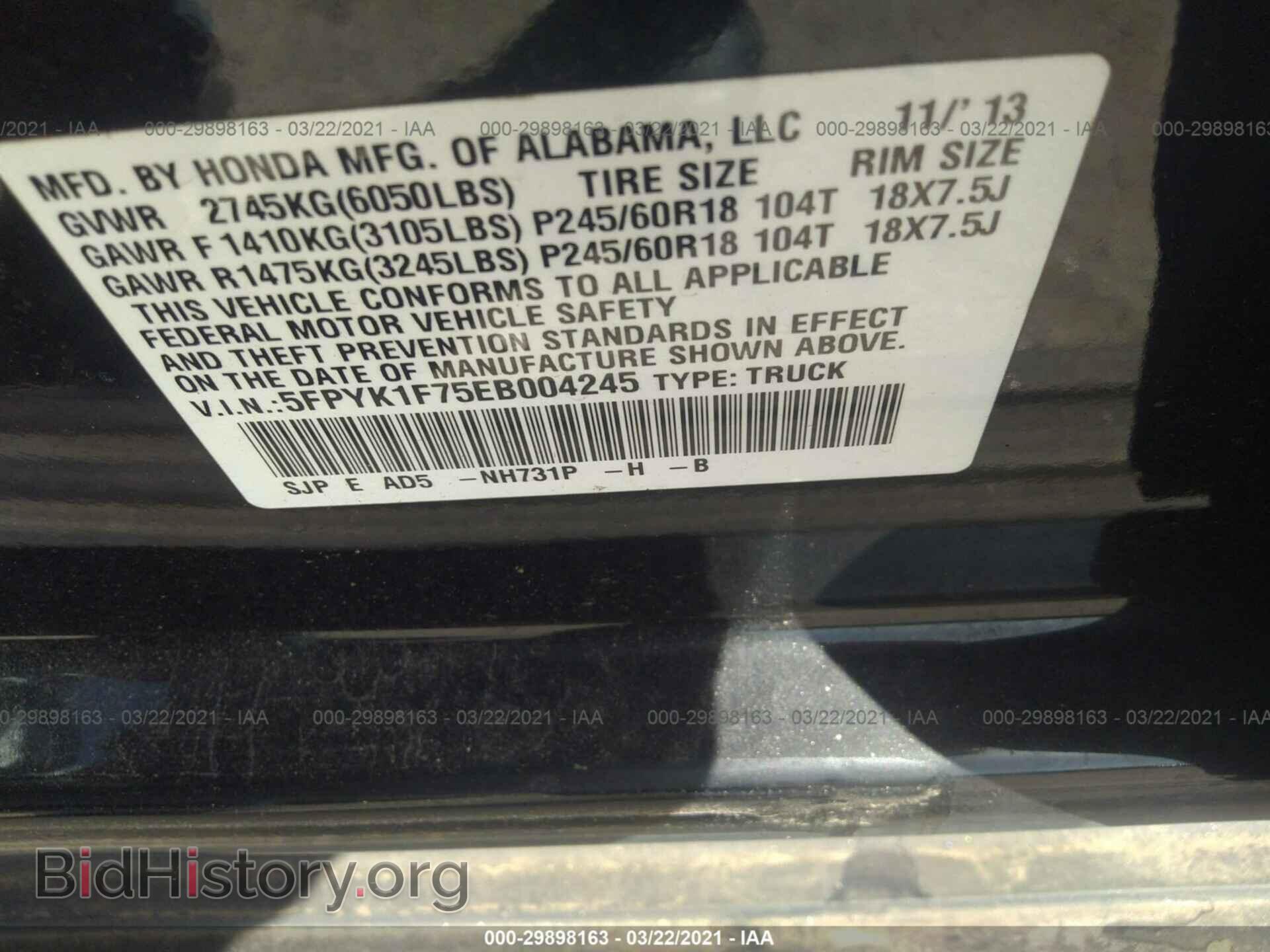 2014 HONDA RIDGELINE - VIN: 5FPYK1F75EB004245 - Фото 9