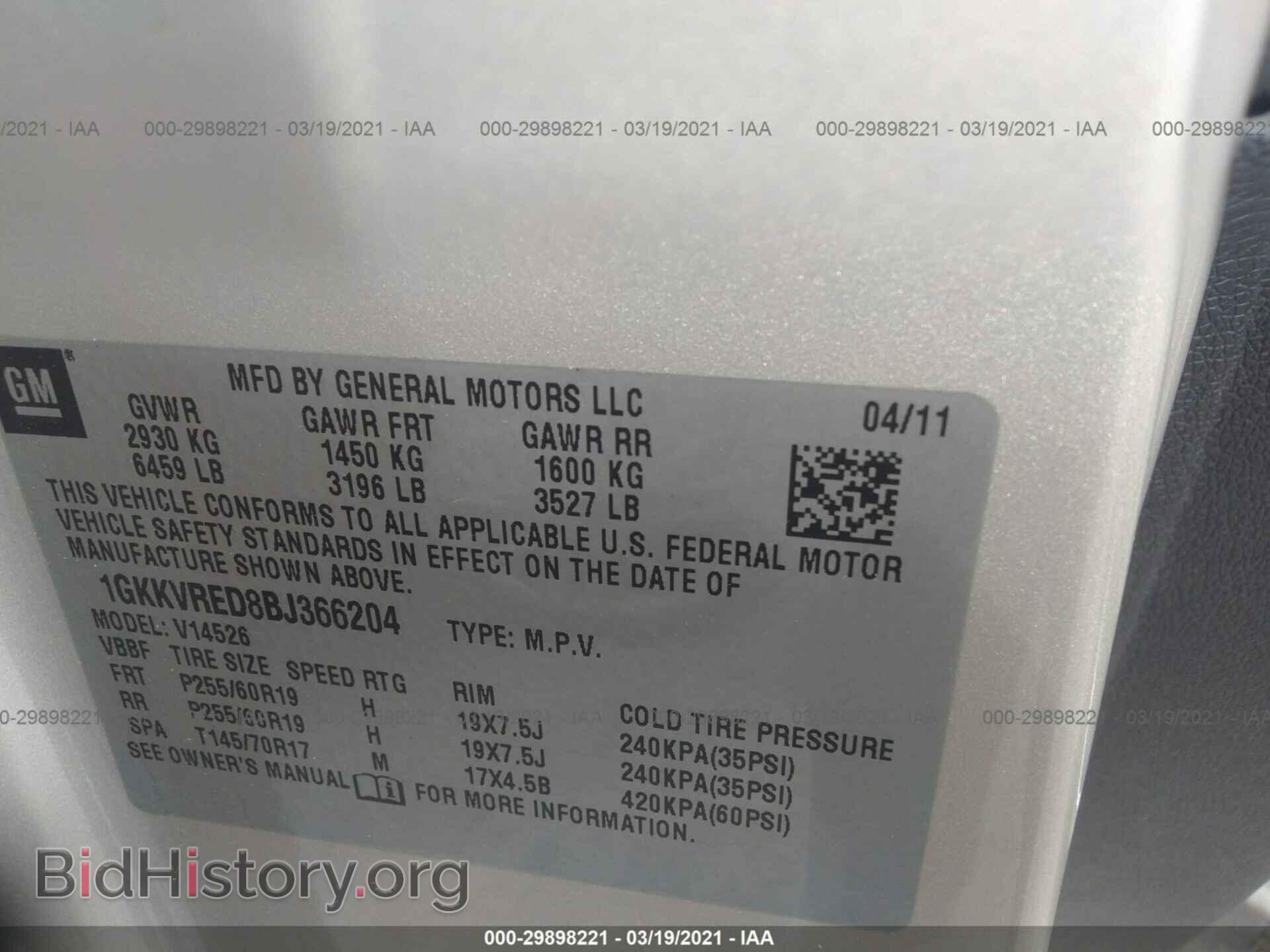 2011 GMC ACADIA - VIN: 1GKKVRED8BJ366204 - Photo 9