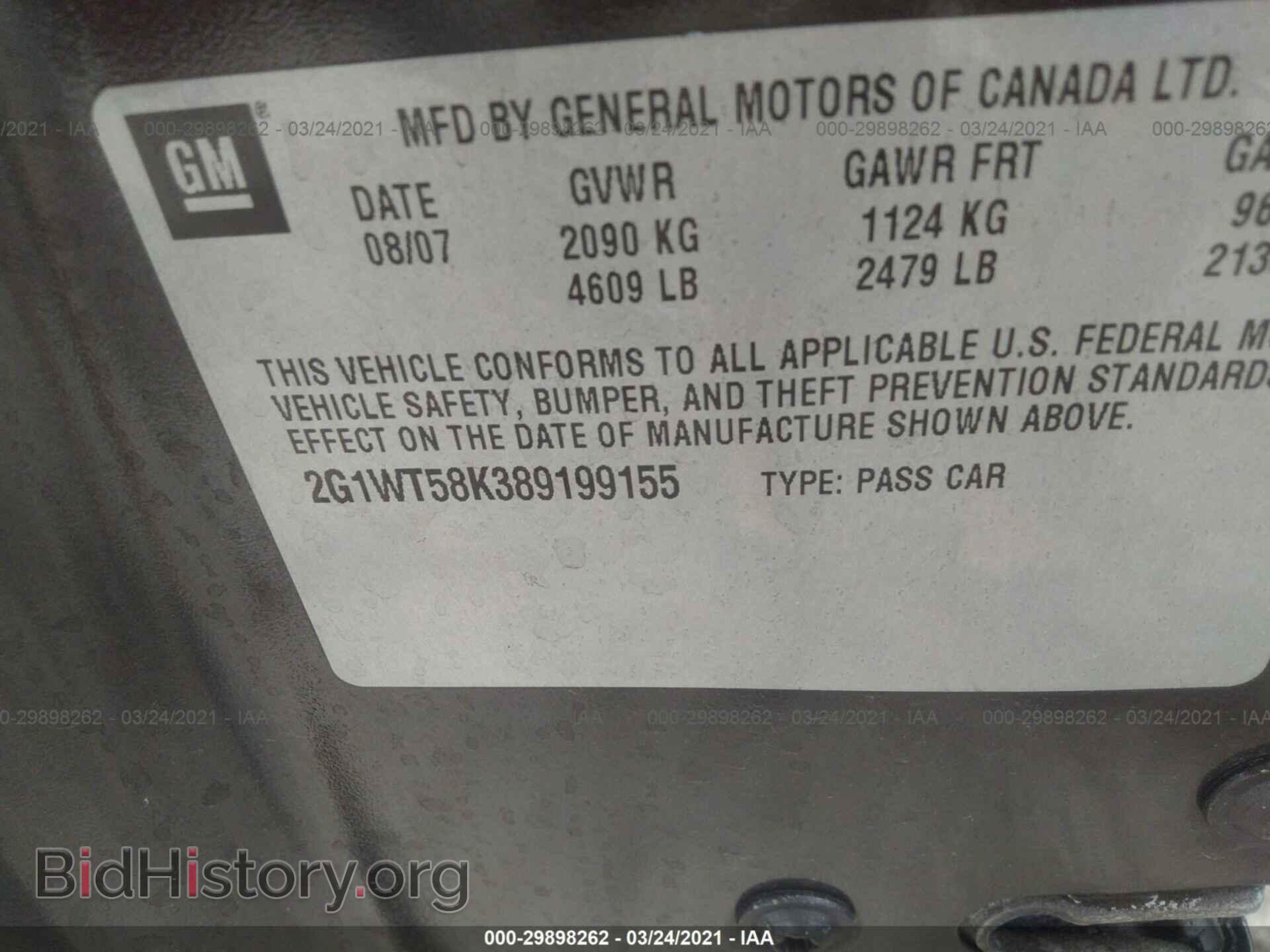 2008 CHEVROLET IMPALA - VIN: 2G1WT58K389199155 - Photo 9