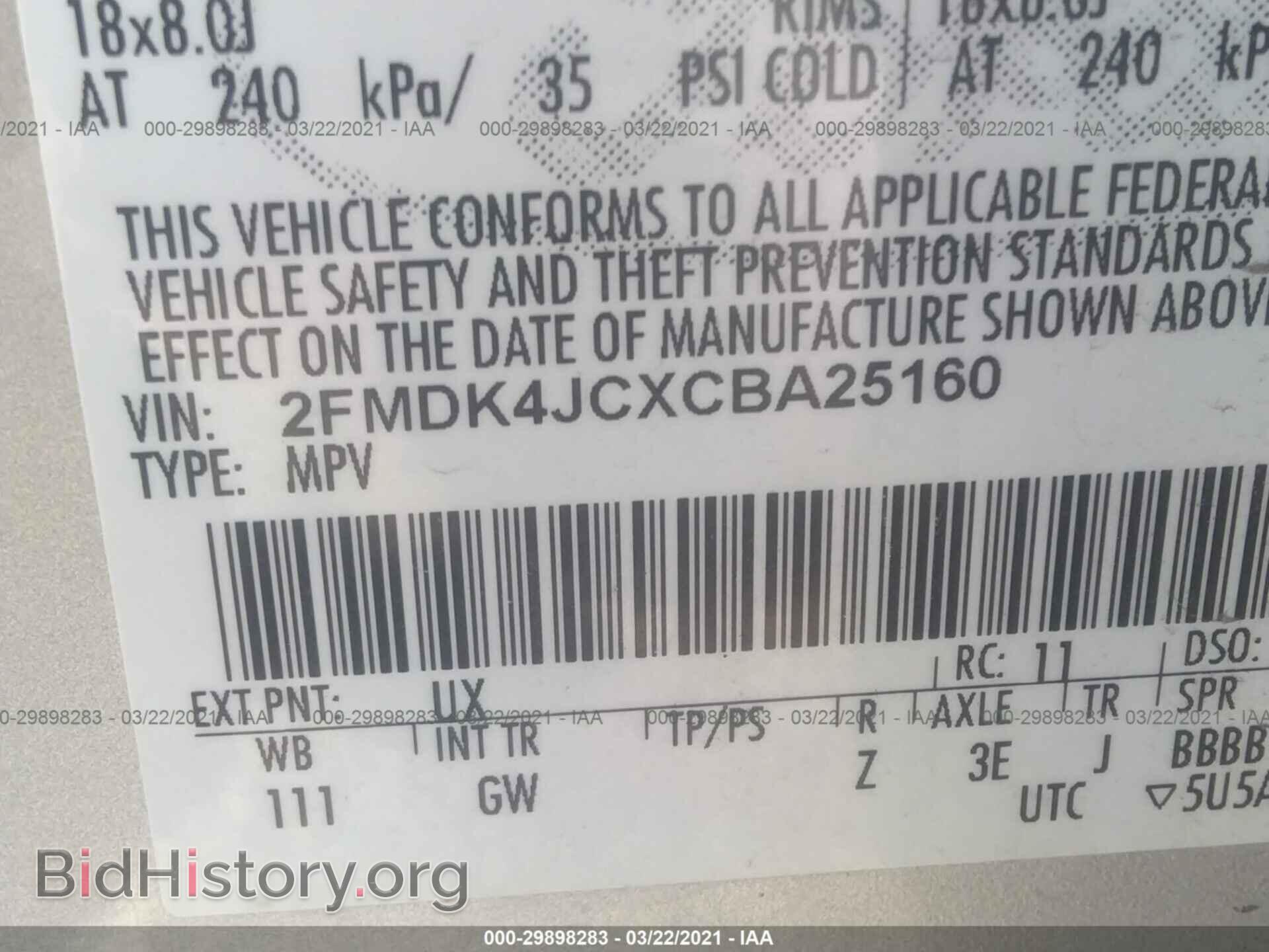 2012 FORD EDGE - VIN: 2FMDK4JCXCBA25160 - Фото 9
