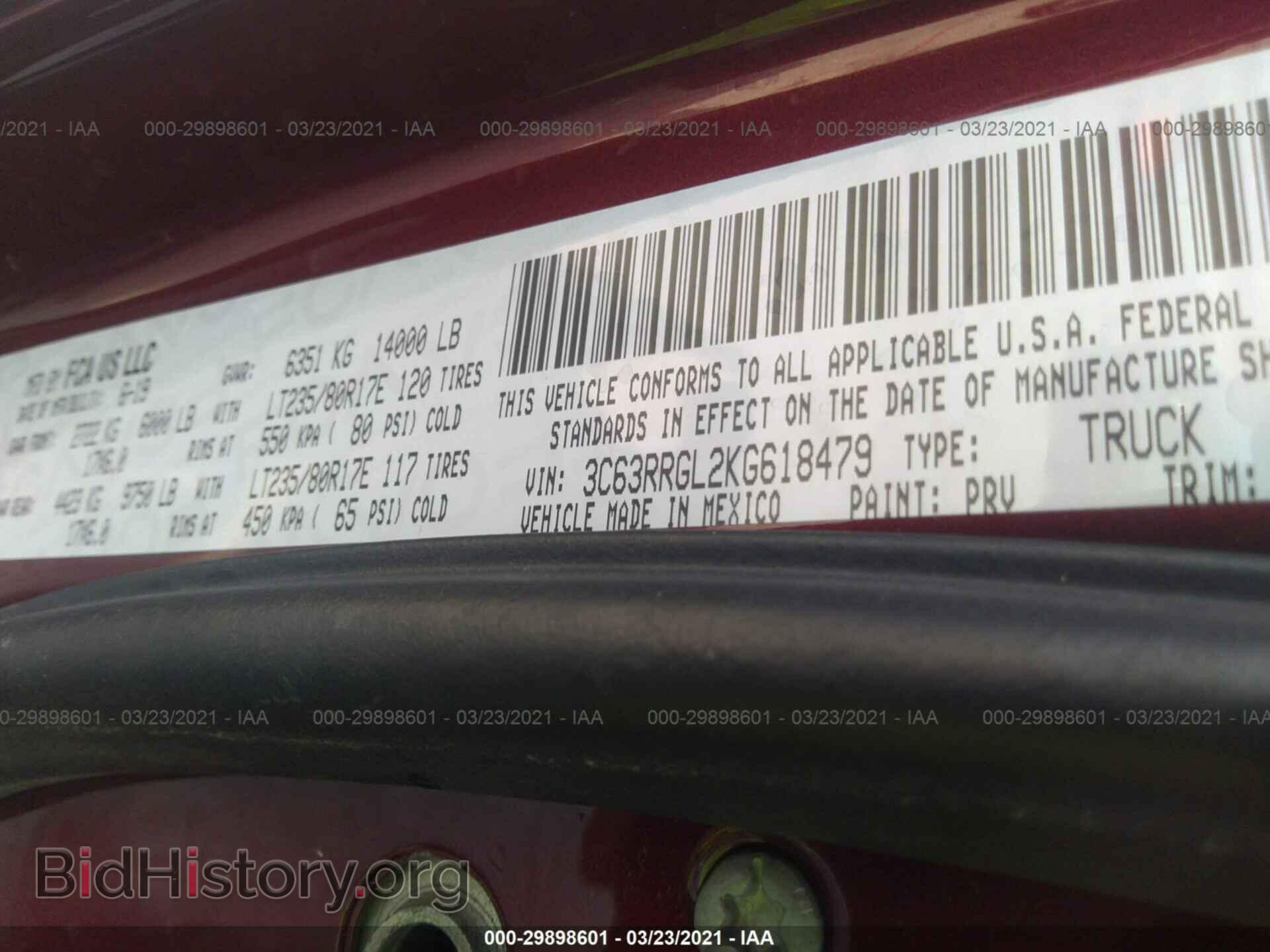 2019 RAM 3500 - VIN: 3C63RRGL2KG618479 - Фото 9