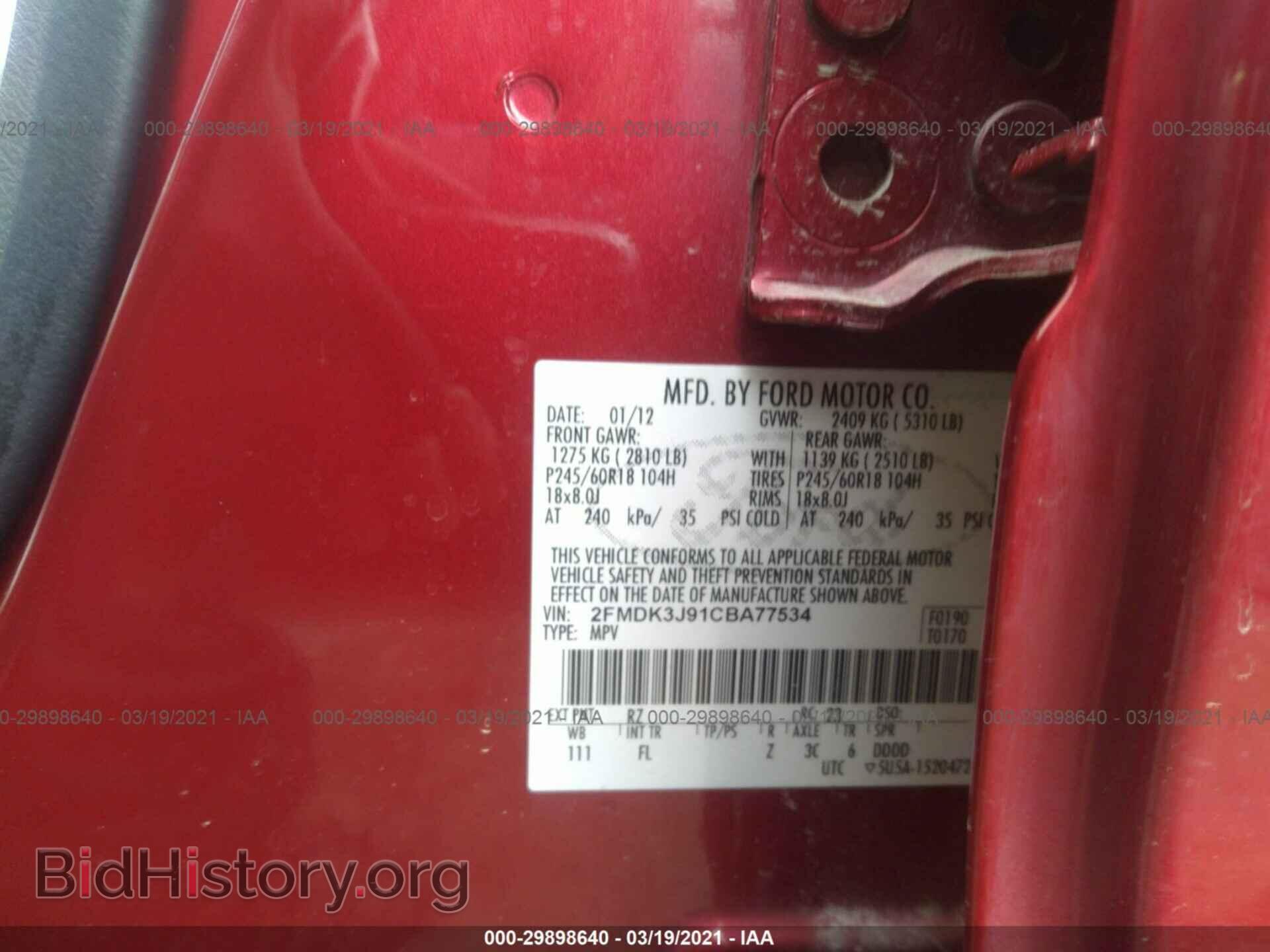 2012 FORD EDGE - VIN: 2FMDK3J91CBA77534 - Фото 9