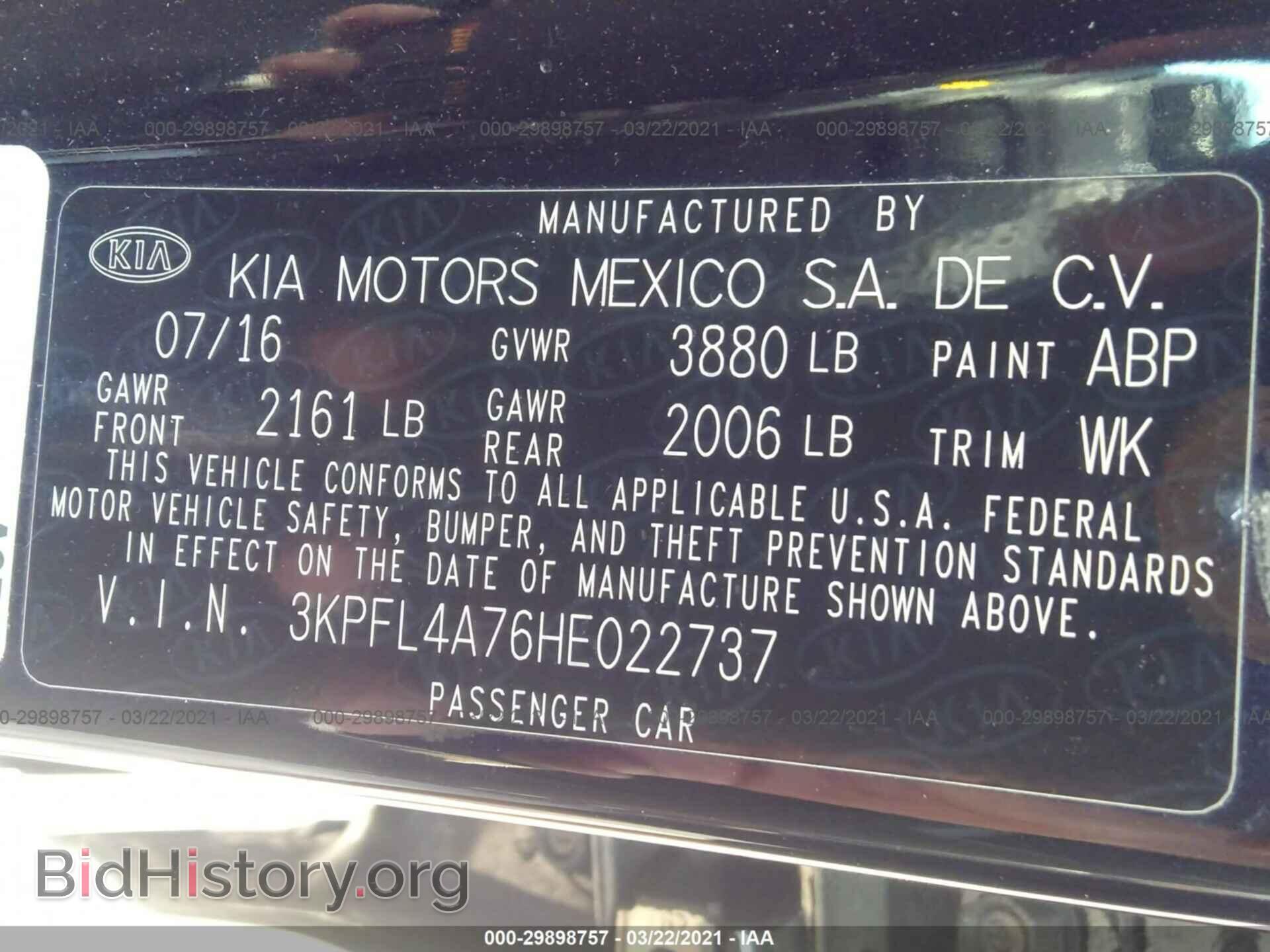 2017 KIA FORTE - VIN: 3KPFL4A76HE022737 - Фото 9