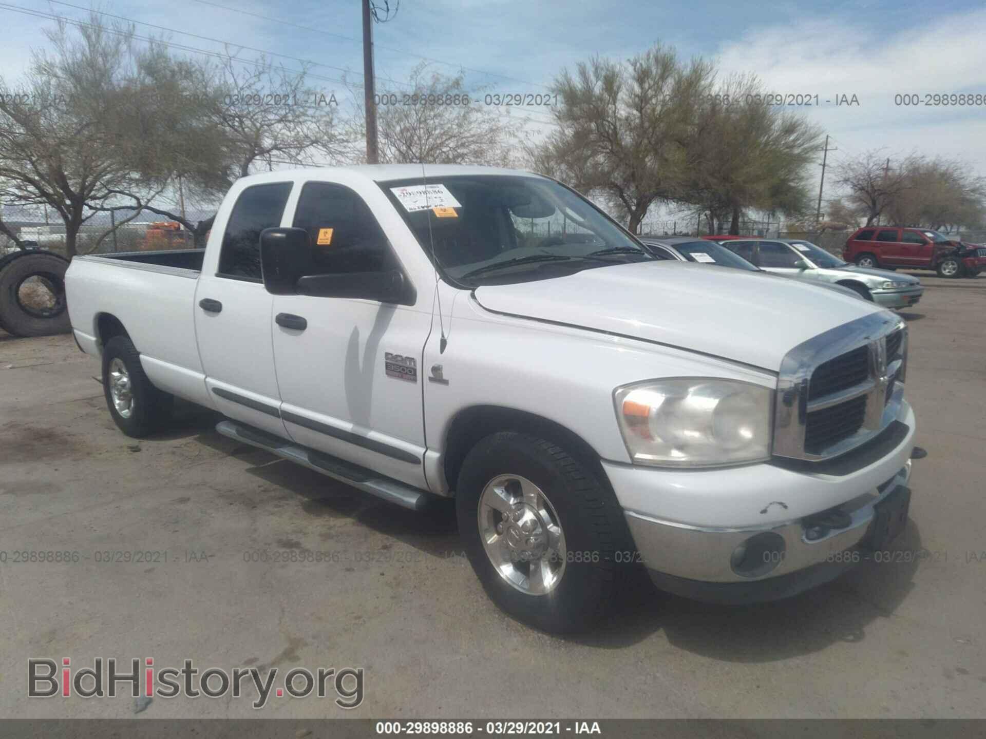Photo 3D7ML38A57G767975 - DODGE RAM 3500 2007