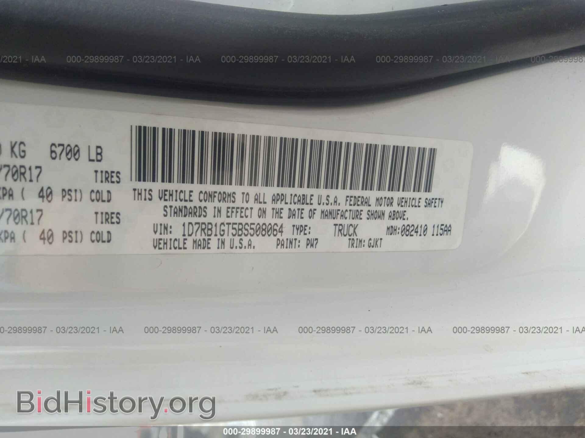 2011 RAM 1500 - VIN: 1D7RB1GT5BS508064 - Фото 9