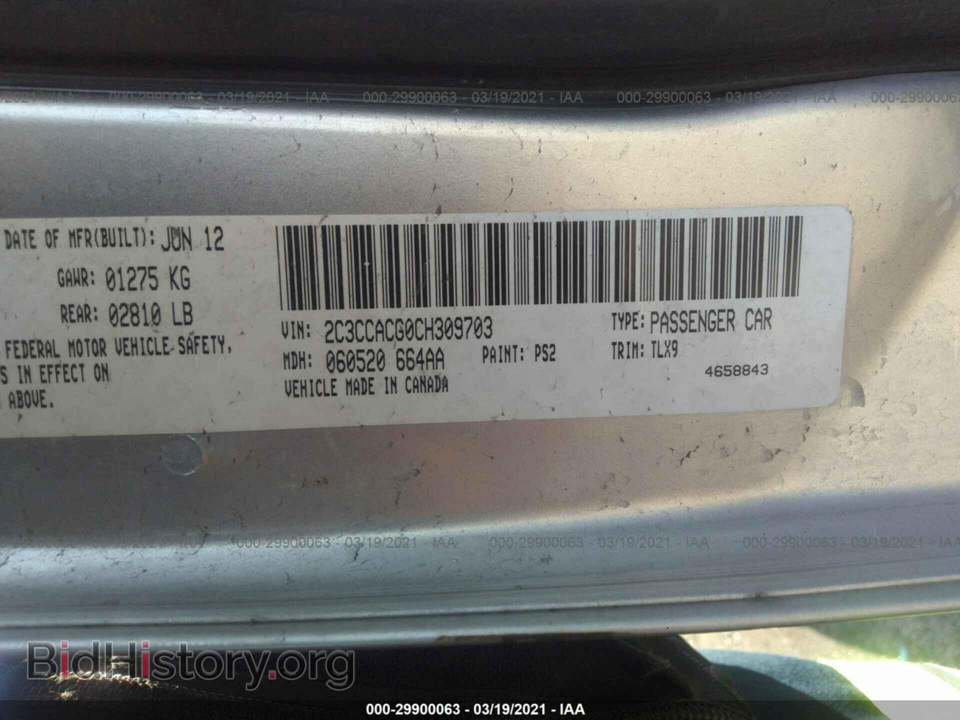 2012 CHRYSLER 300 - VIN: 2C3CCACG0CH309703 - Фото 9