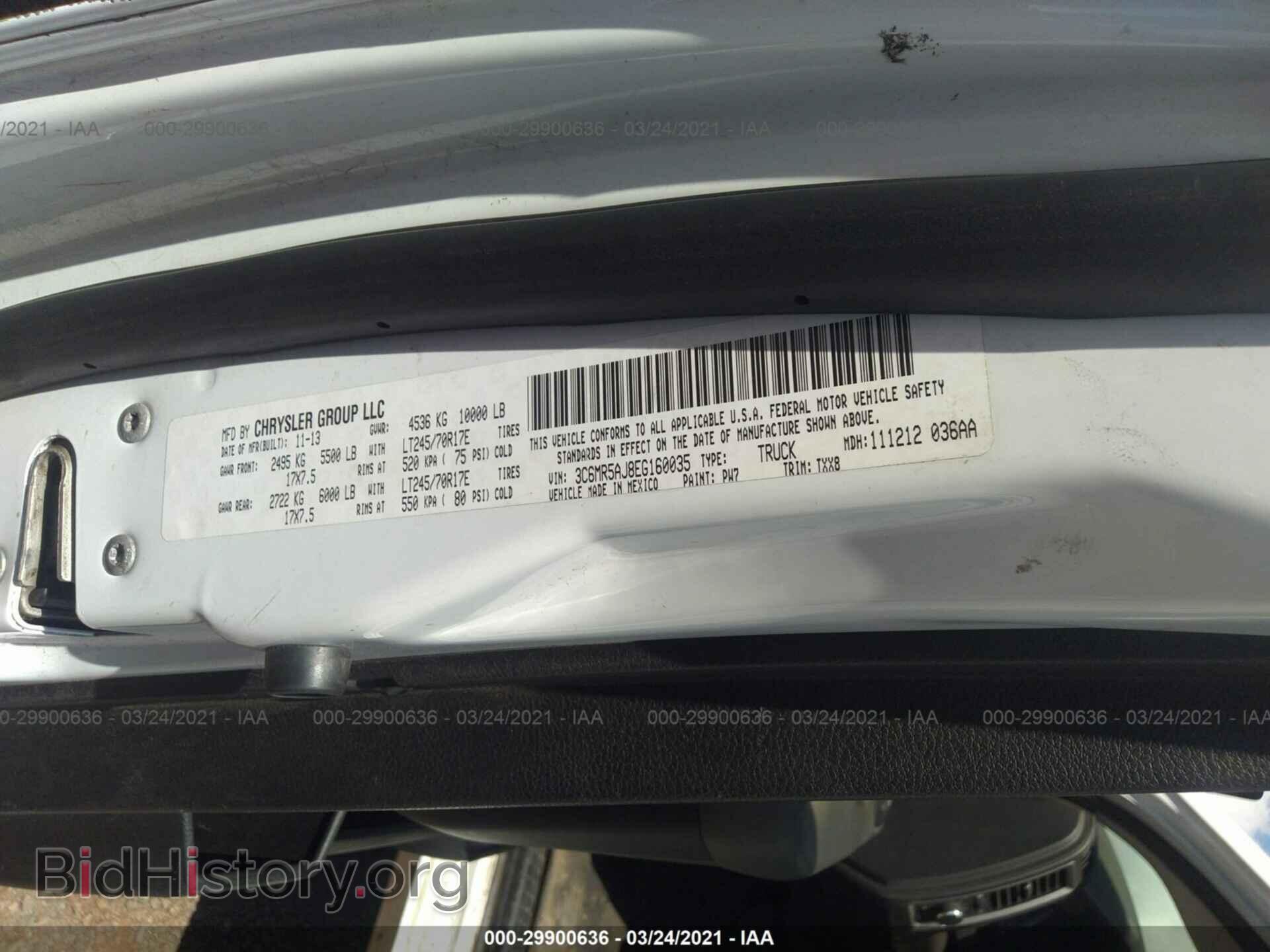 2014 RAM 2500 - VIN: 3C6MR5AJ8EG160035 - Фото 9