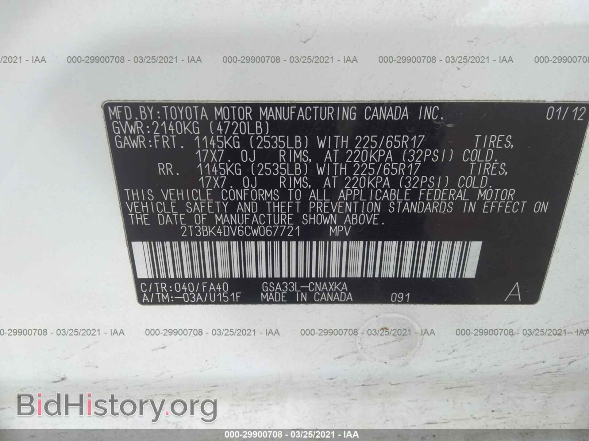 2012 TOYOTA RAV4 - VIN: 2T3BK4DV6CW067721 - Photo 9