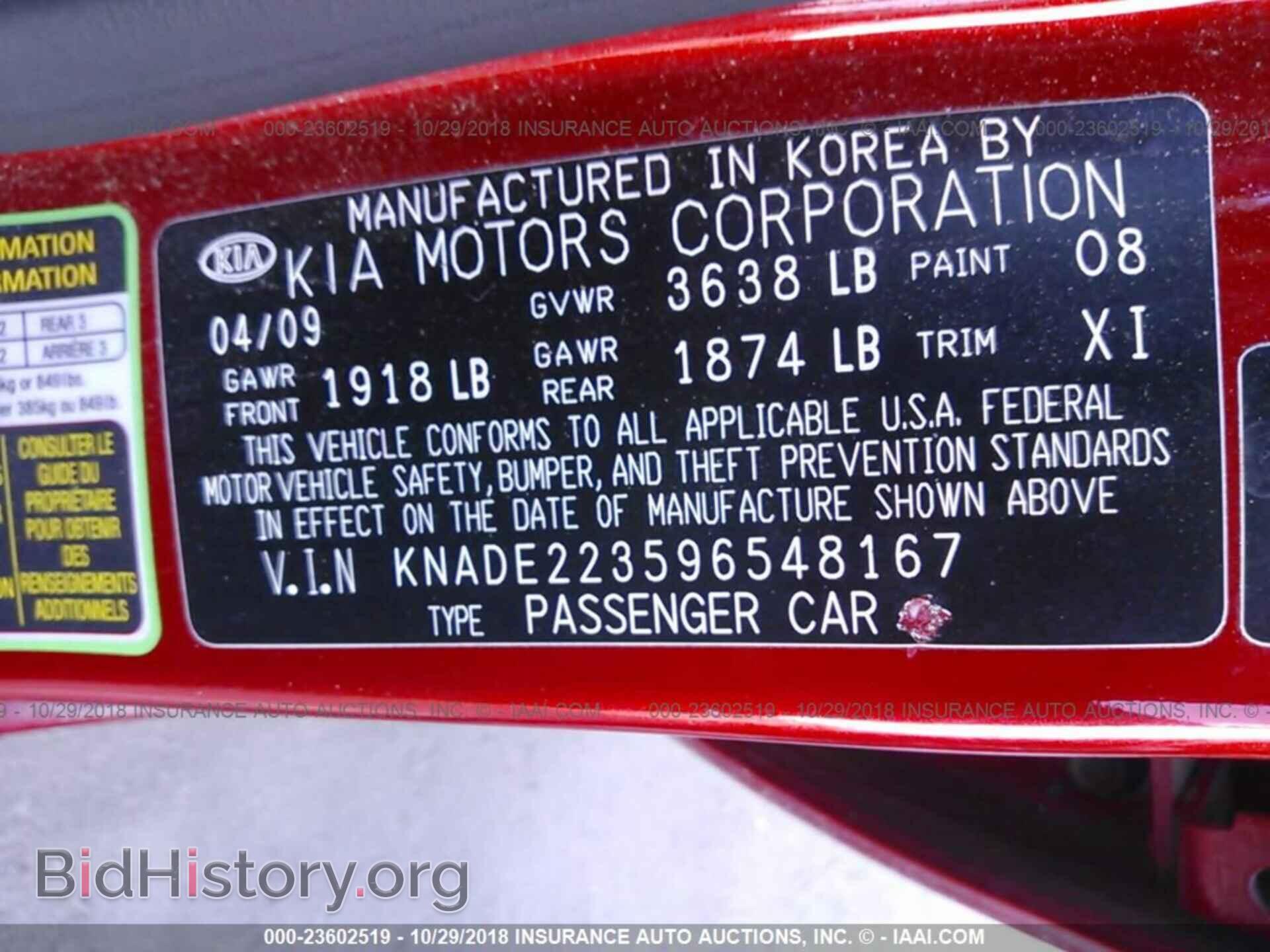 2012 FORD FOCUS - VIN: 1FAHP3N29CL428717 - Photo 9